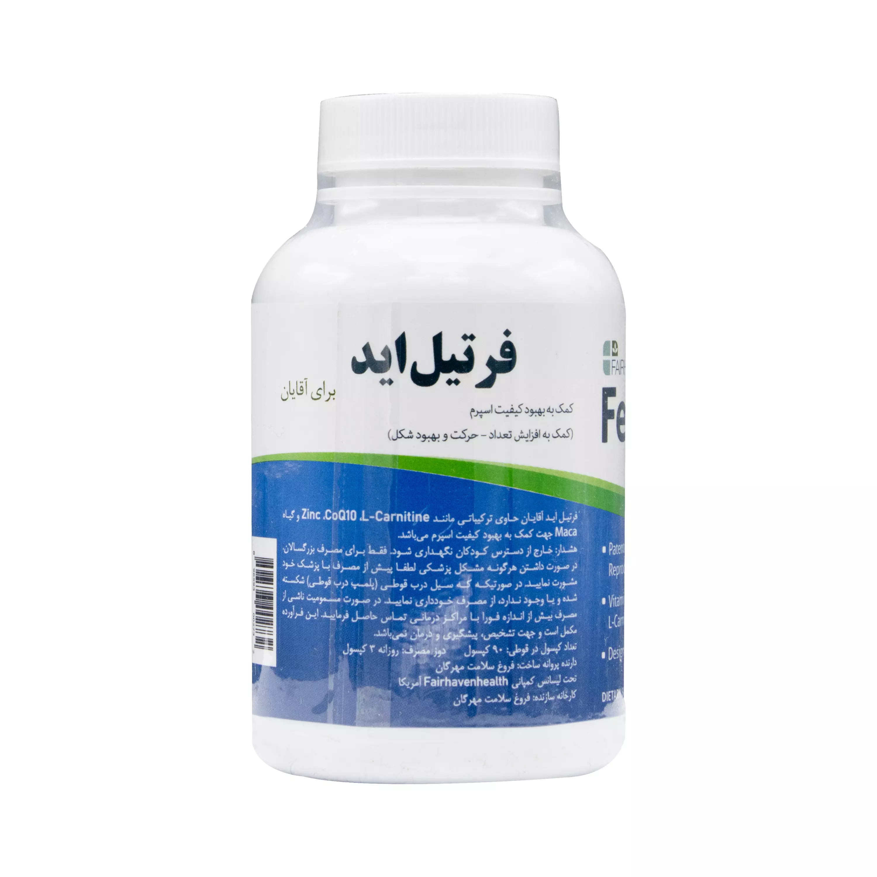 کپسول فرتیل اید آقایان فیرهون هلث
