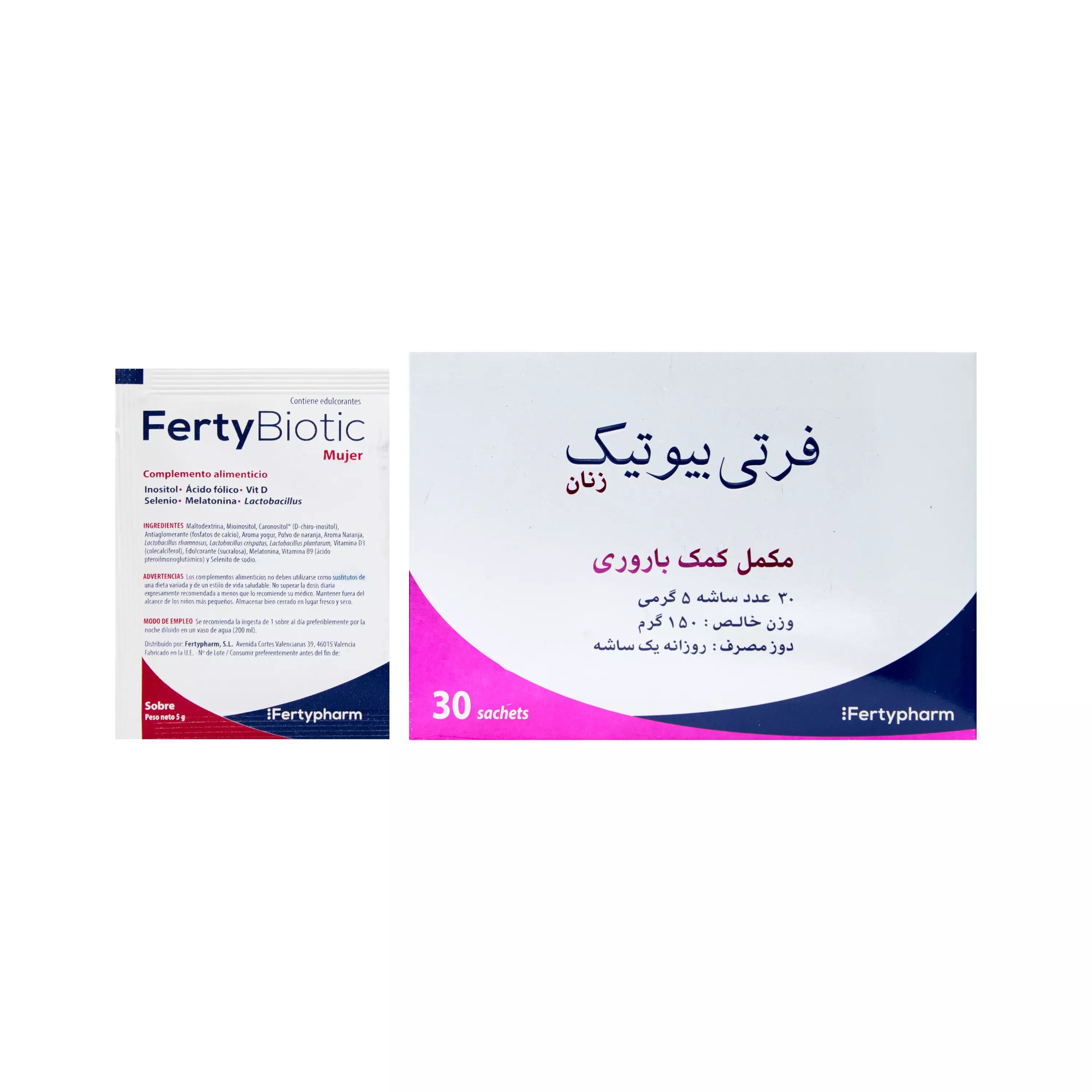ساشه فرتی بیوتیک زنان فرتی فام
