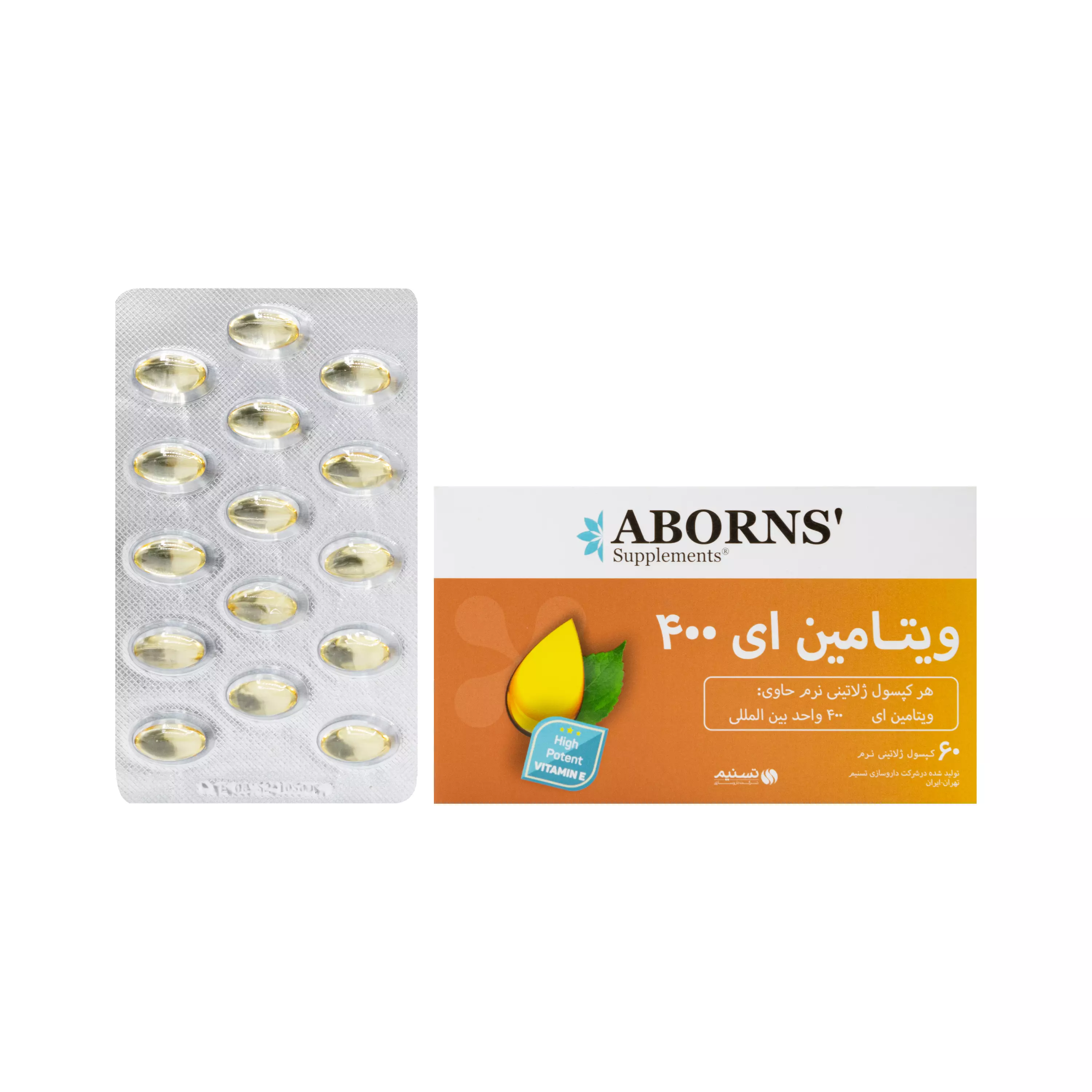 کپسول ویتامین ای 400 واحدی 60 عددی ابورنز
