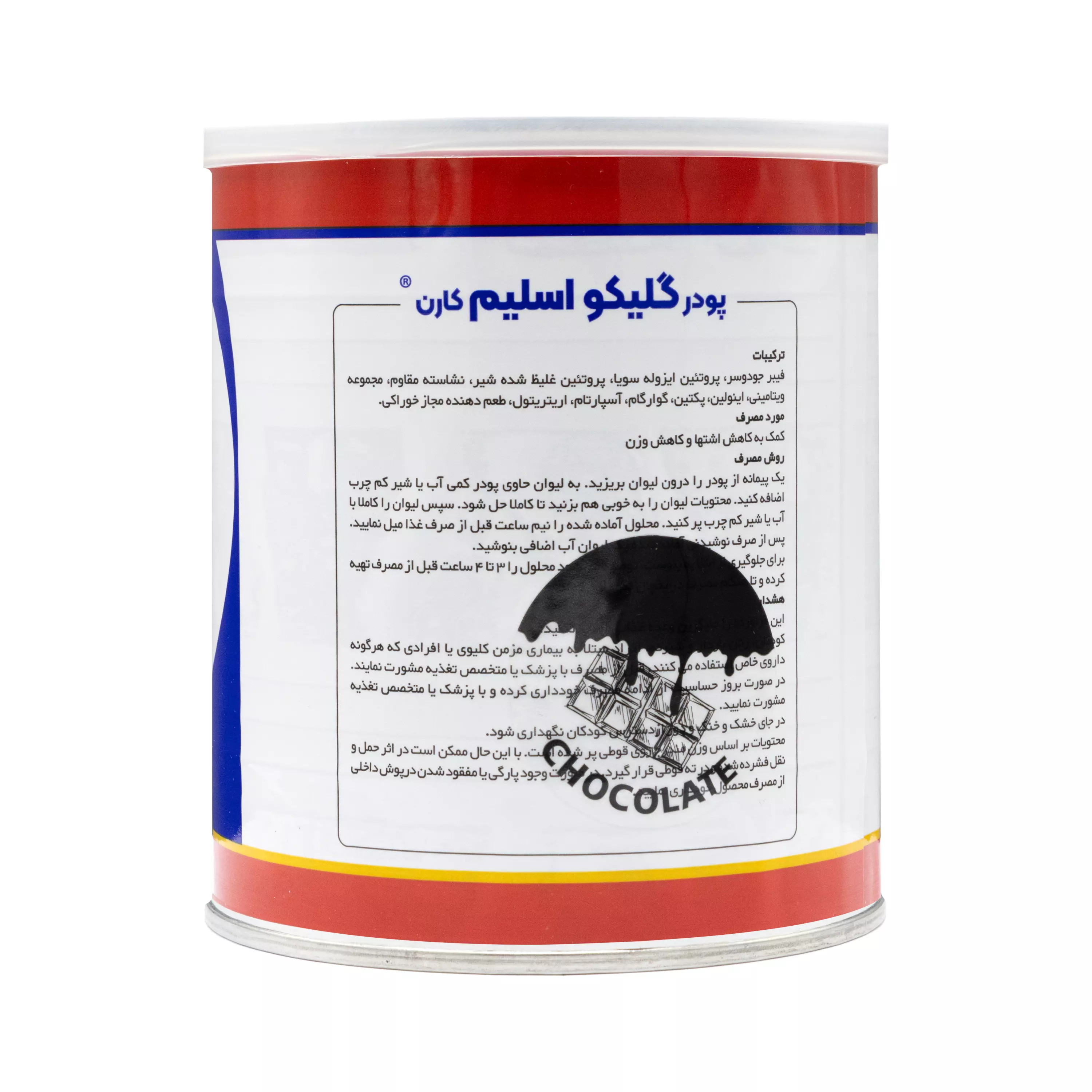 پودر گلیکو اسلیم شکلاتی (اسلیم لست 3) کارن