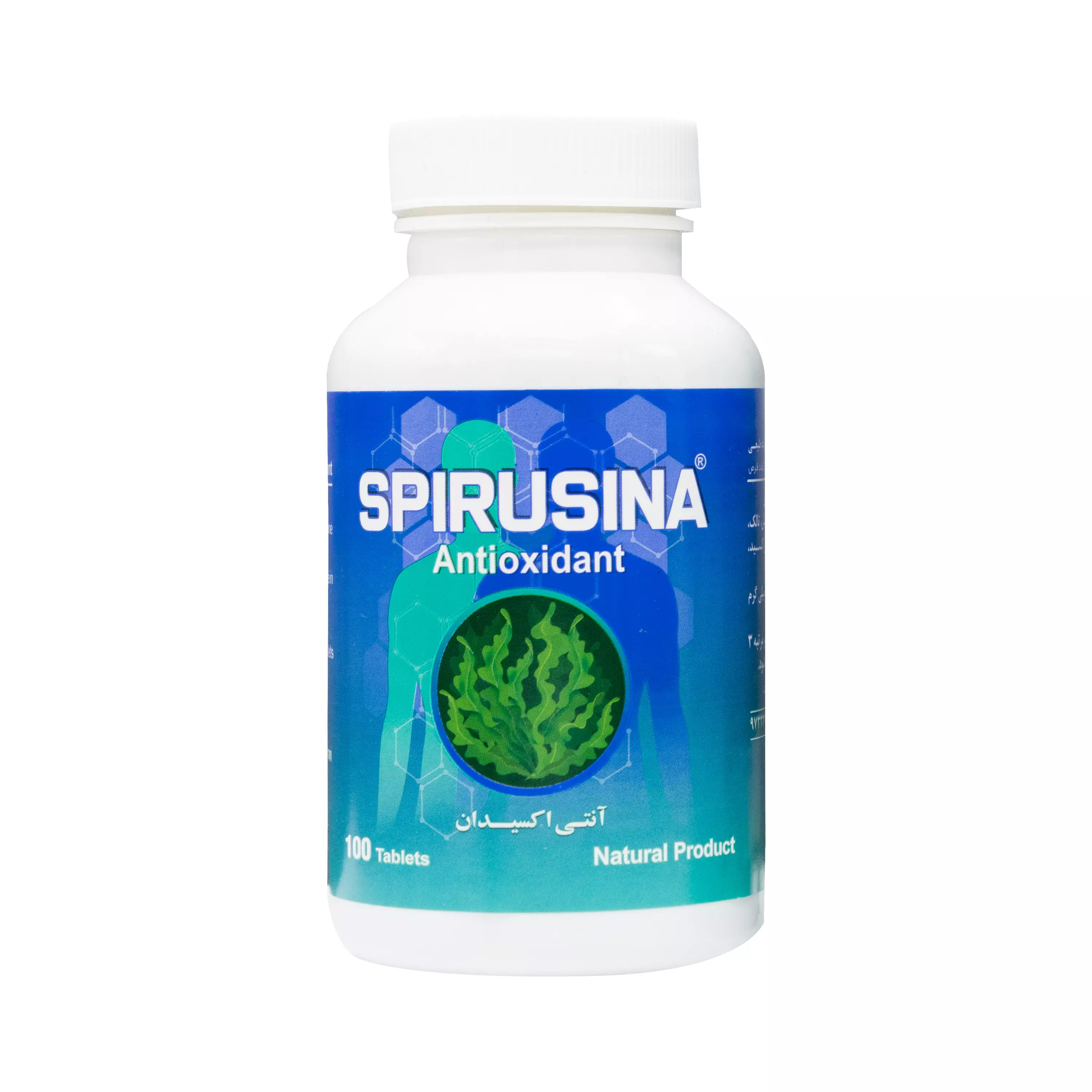 قرص اسپیروسینا سینا فرآور