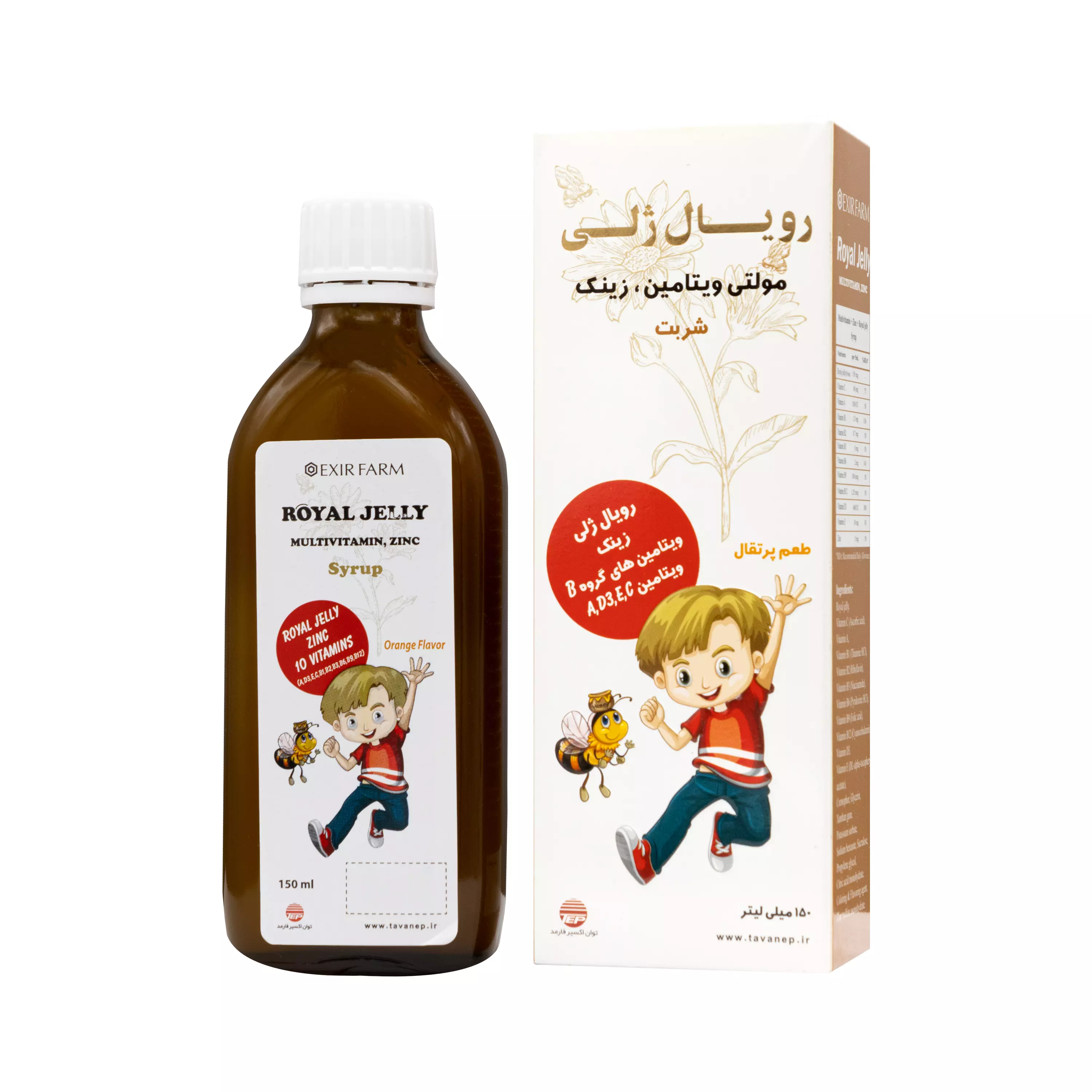 شربت رویال ژلی مولتی ویتامین و زینک اکسیر فارم