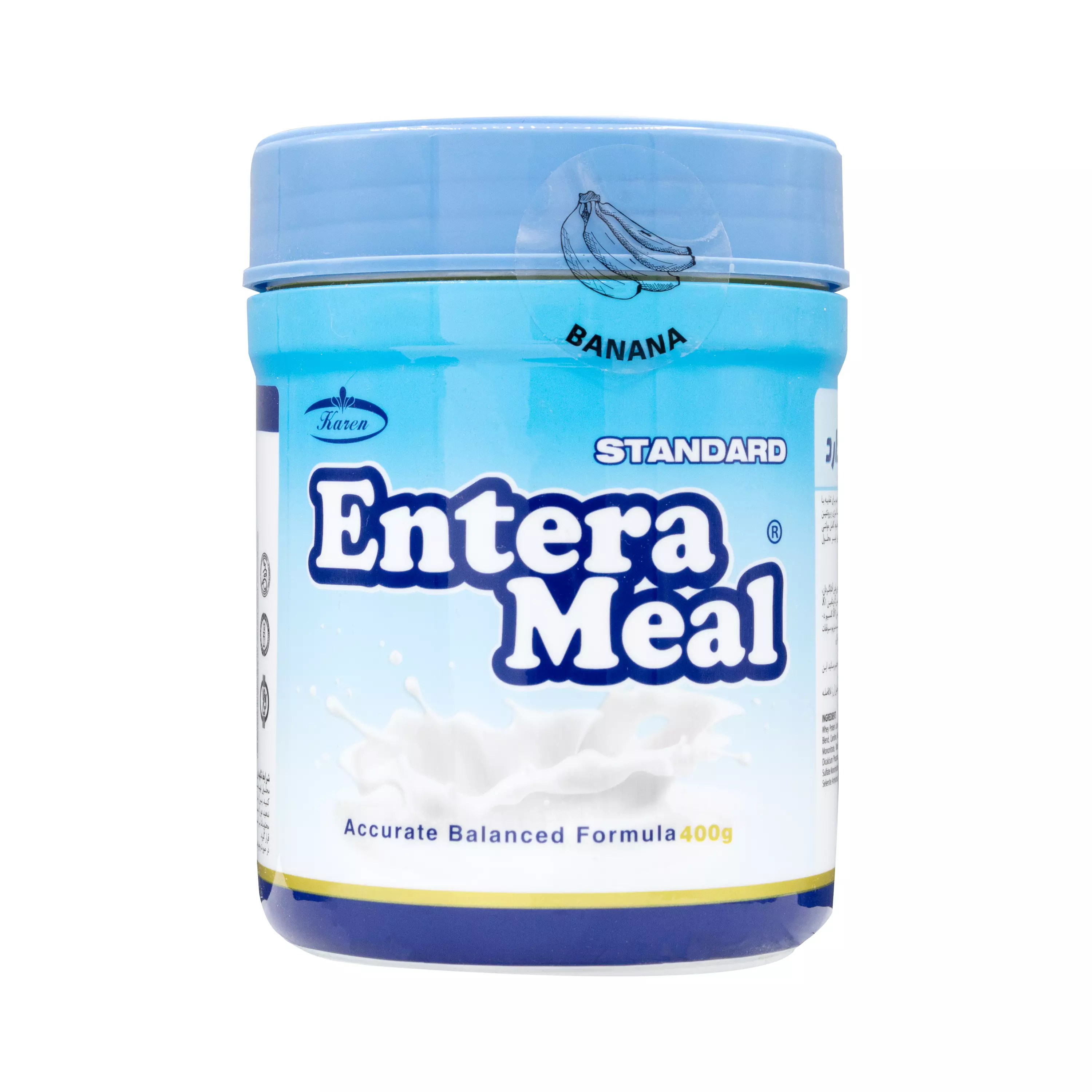 پودر انترامیل استاندارد قوطی پلی اتیلنی با طعم موز کارن