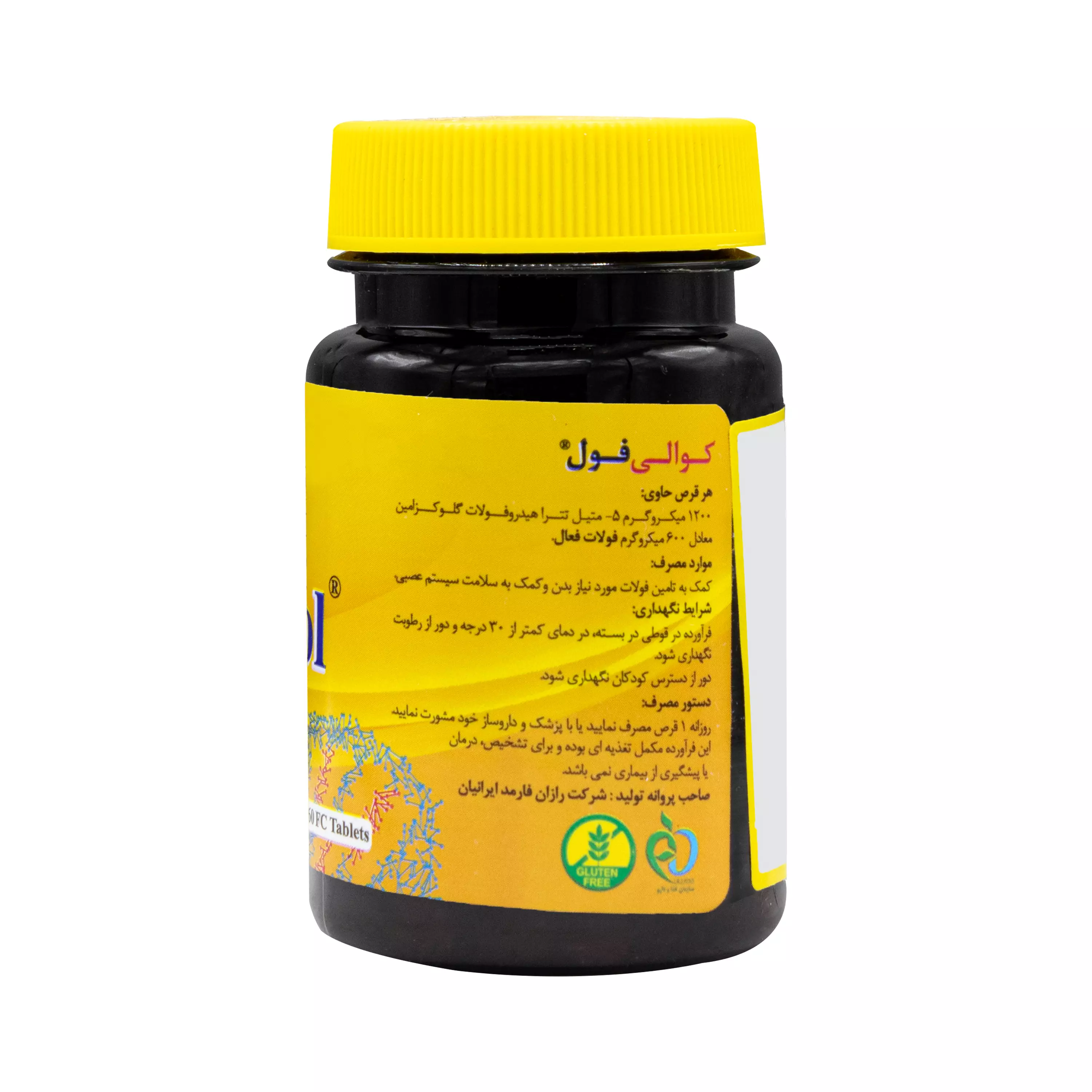 قرص کوالی فول دکتر گیل