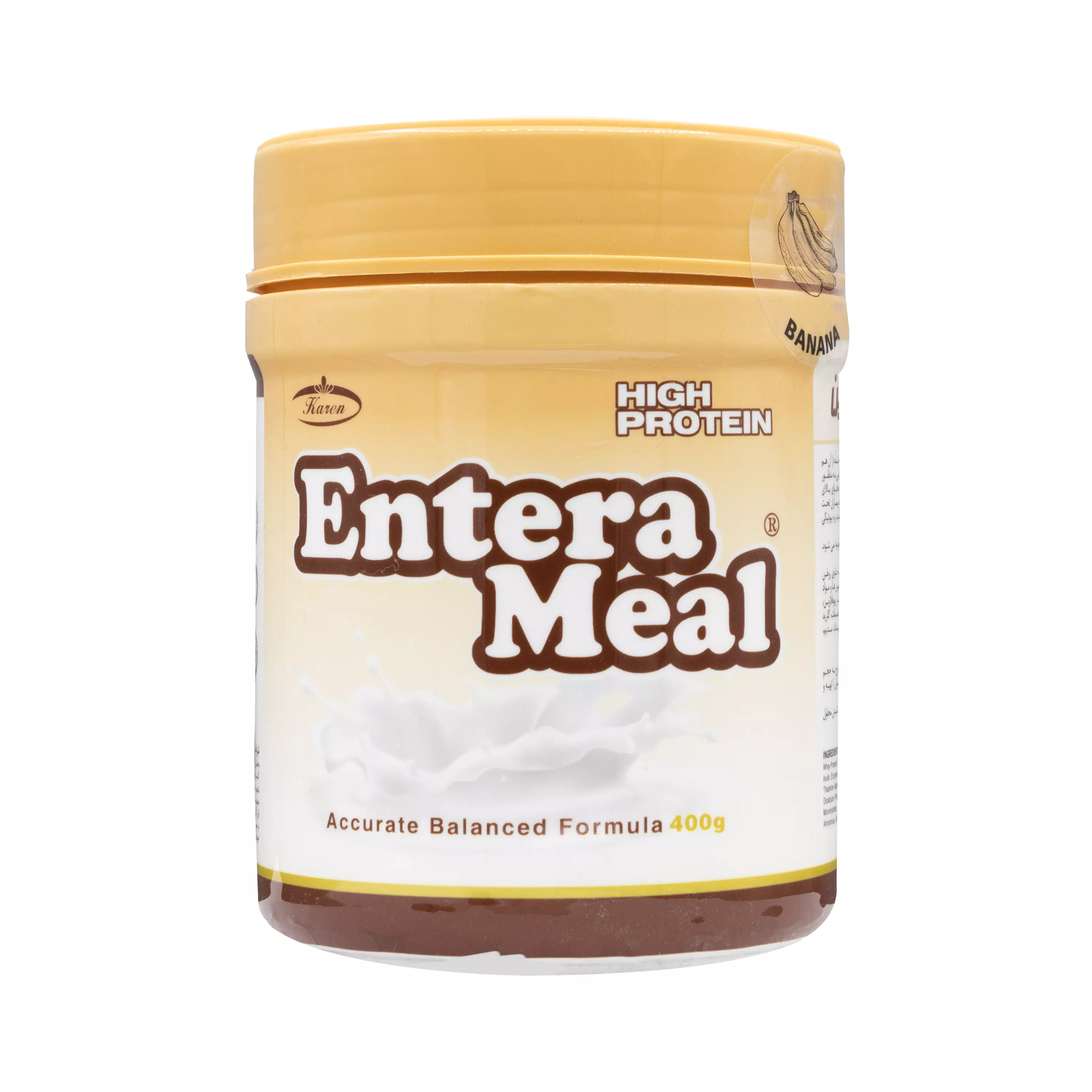 پودر انترامیل پر پروتئین موزی قوطی پلی اتیلنی 400 گرمی کارن