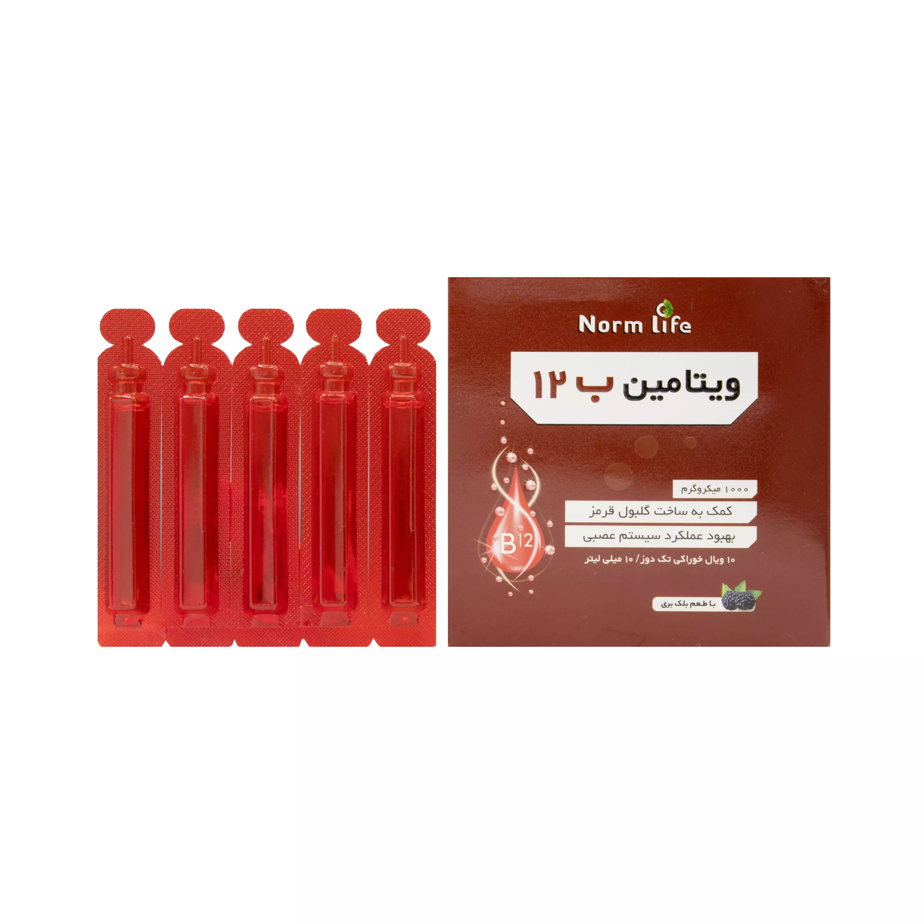 ویال خوراکی ویتامین ب 12 نورم لایف