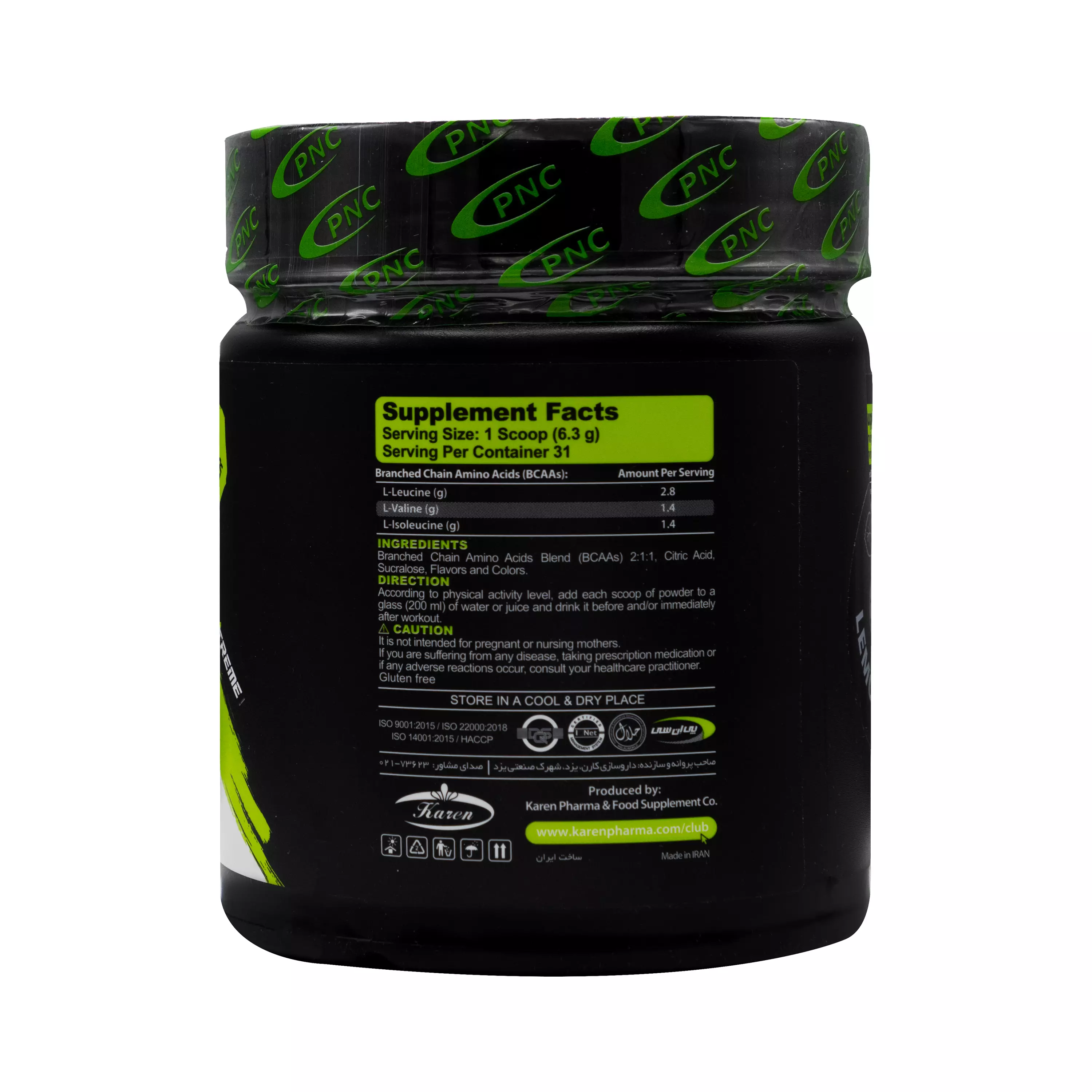 پودر بی سی ای ای با طعم لیمو نعناع پی ان سی کارن