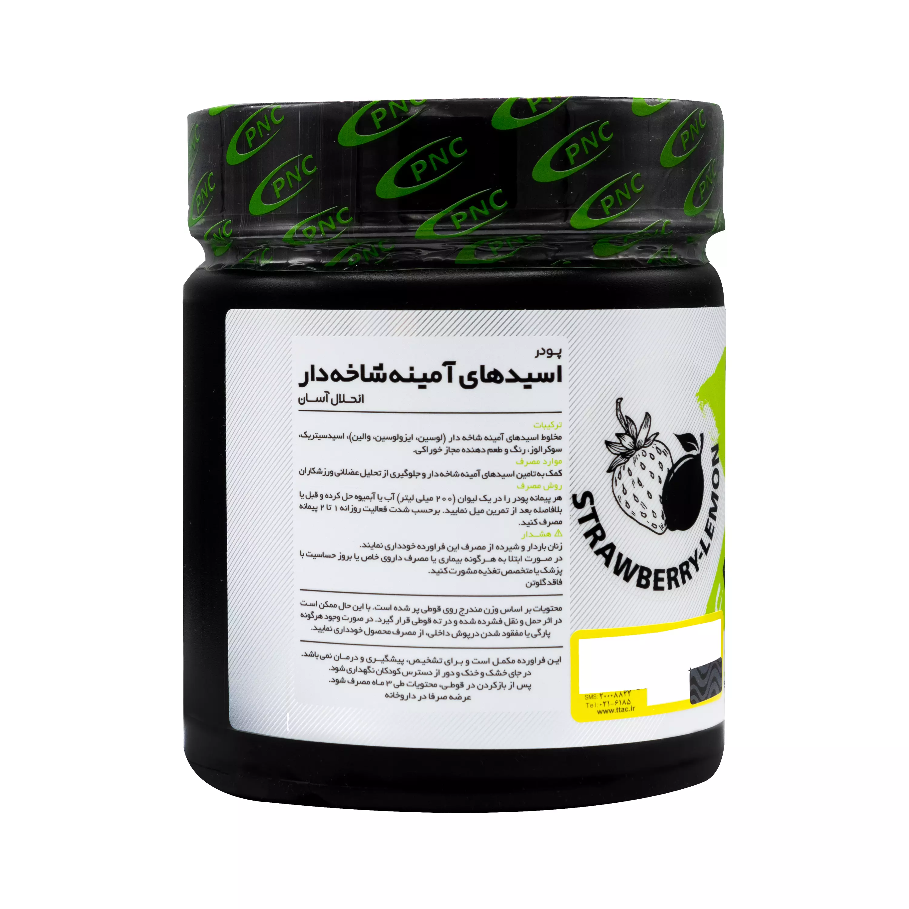 پودر بی سی ای ای طعم توت فرنگی لیمو پی ان سی کارن