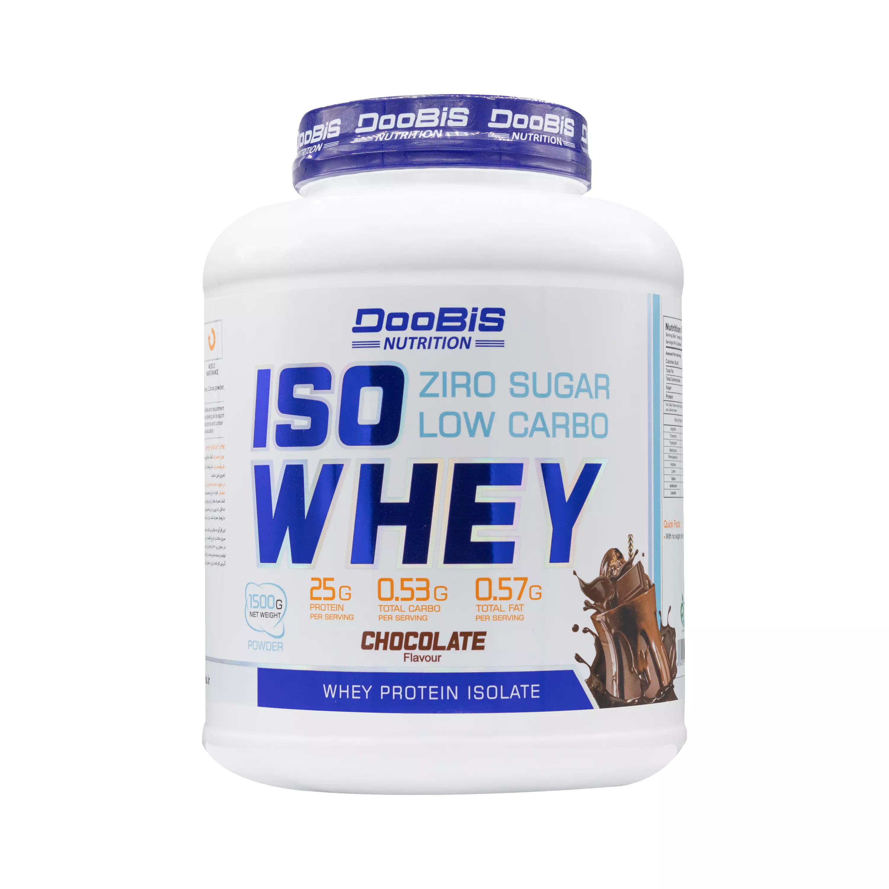 پودر ایزو وی دبل شکلات دوبیس