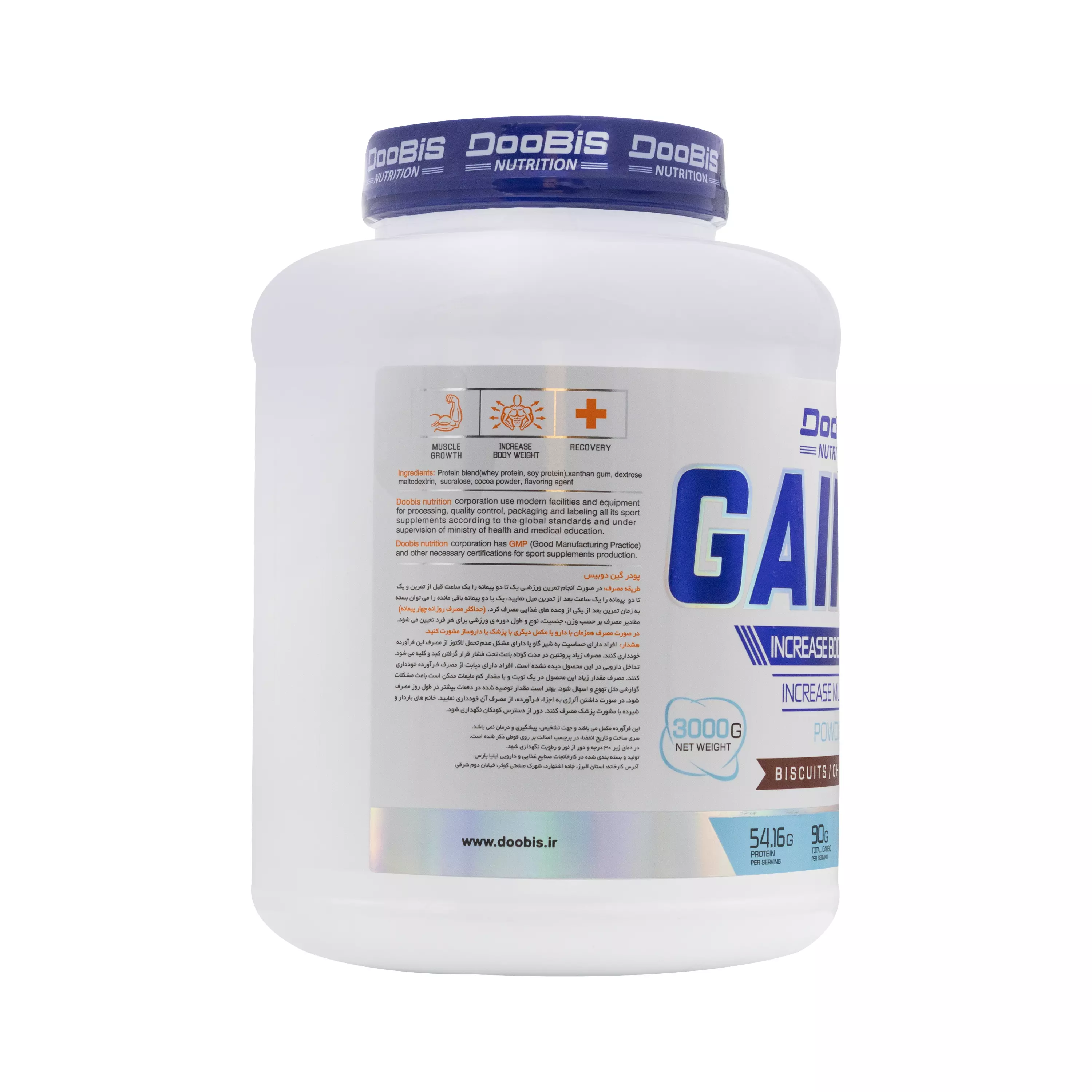 پودر گینر بیسکوئیت شکلاتی 3000 گرمی دوبیس