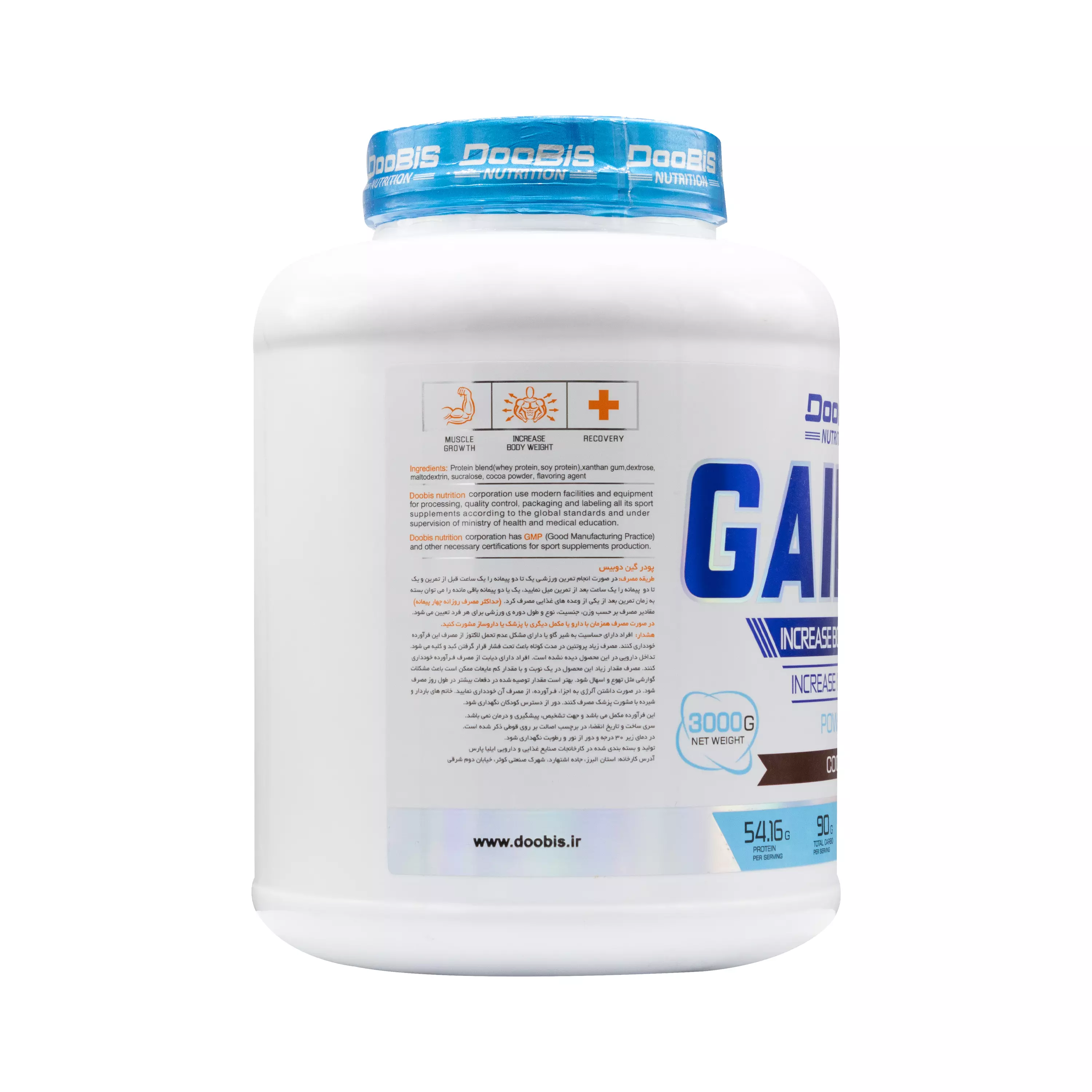 پودر گینر کاکائویی 3000 گرمی دوبیس