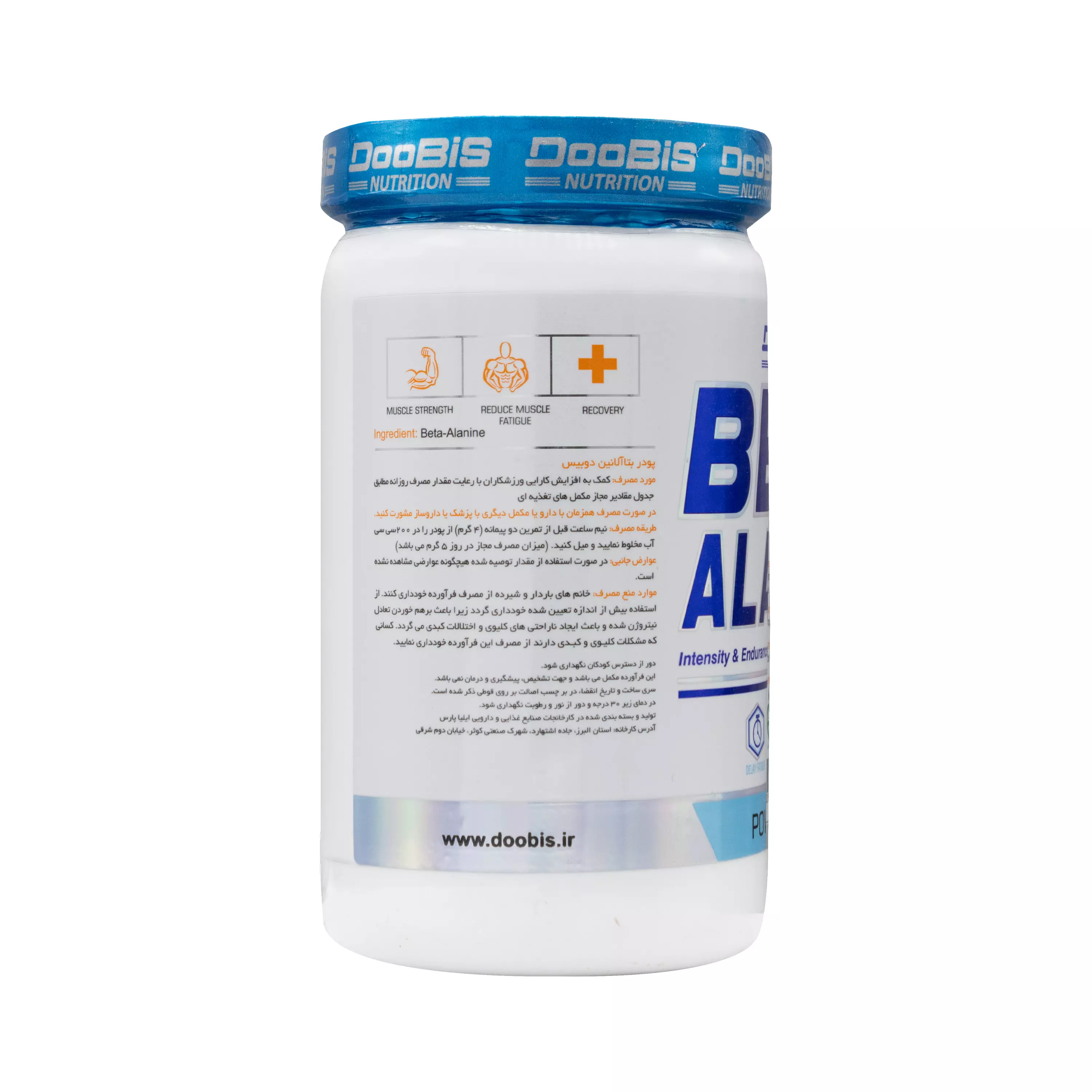 پودر بتا آلانین دوبیس
