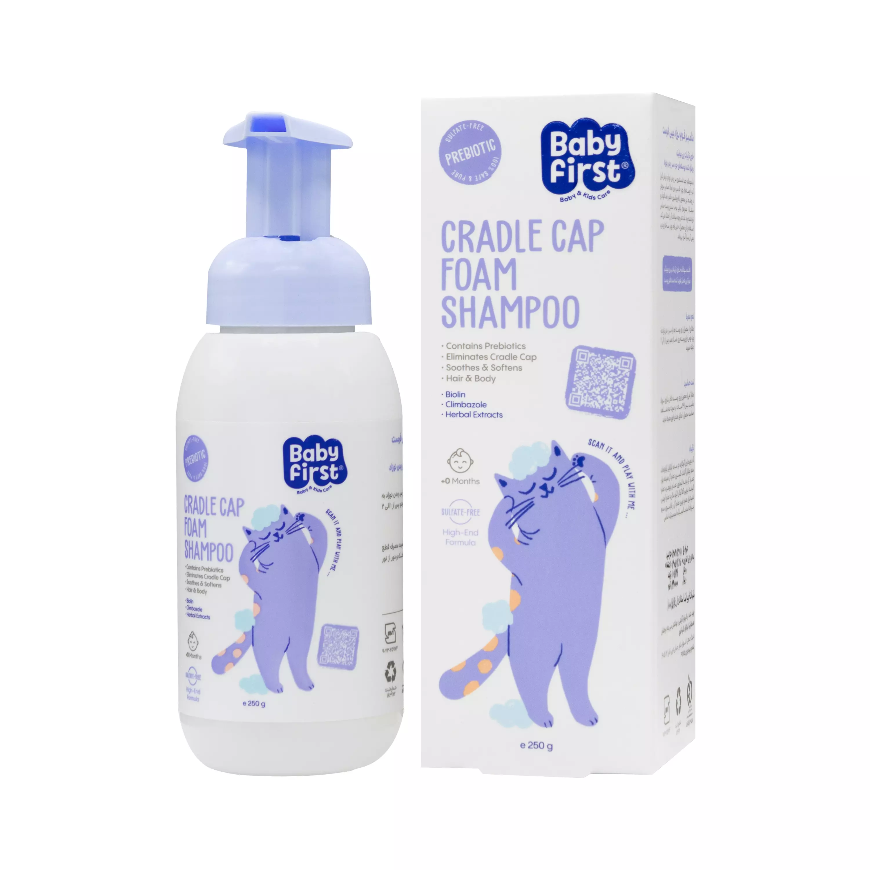 شامپو فوم نوزاد 250 گرمی بیبی فرست