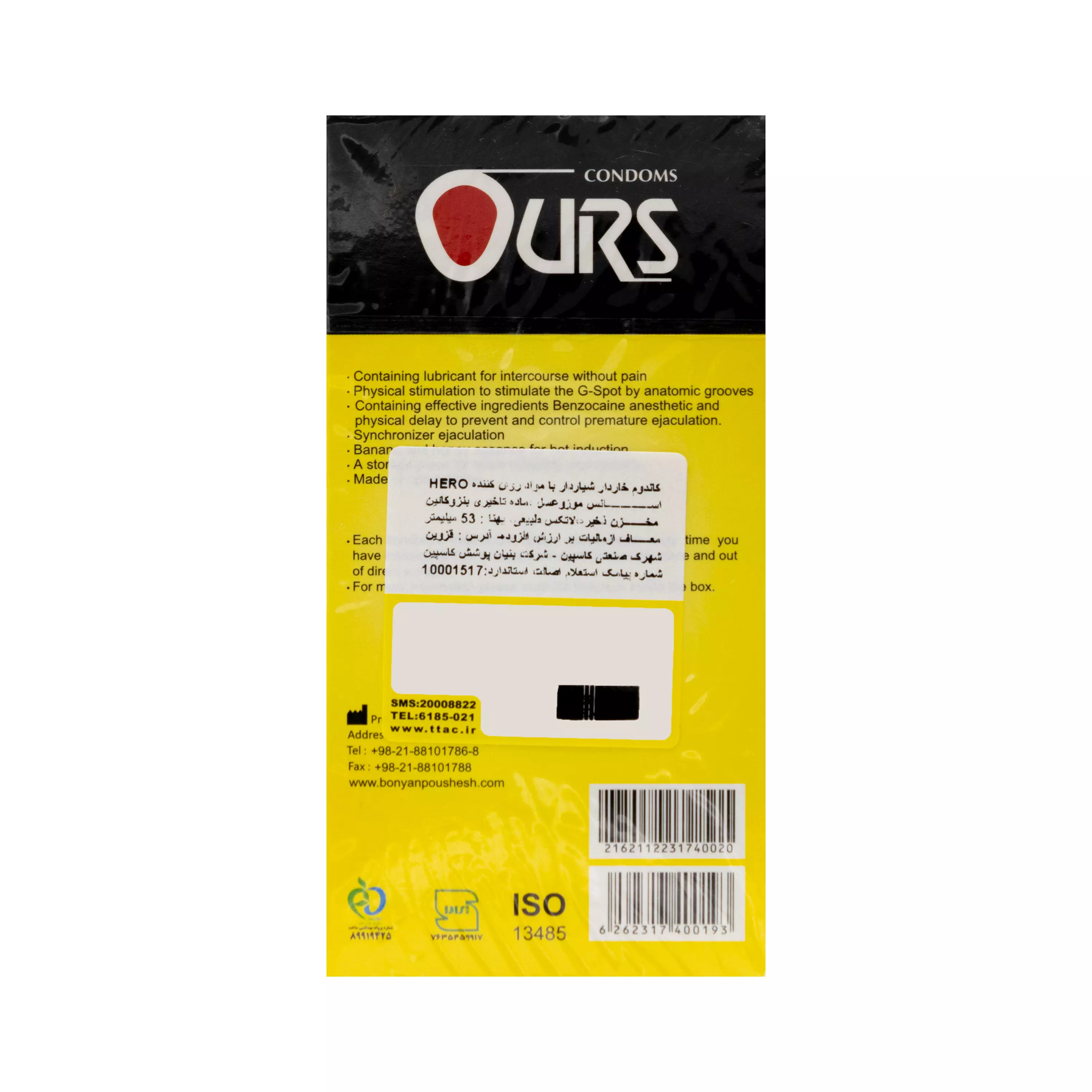 کاندوم خاردار موز و عسل 12 عددی اورز