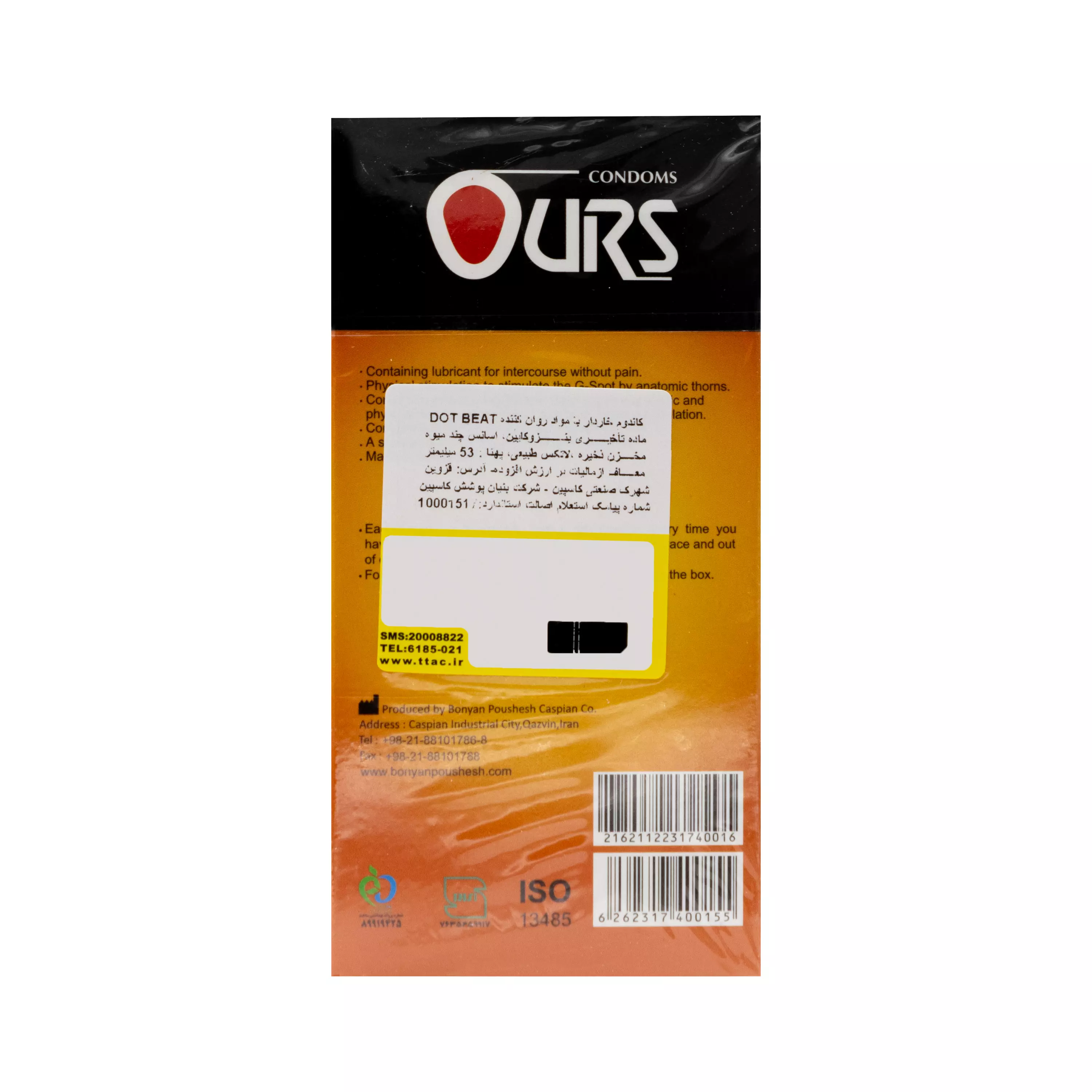 کاندوم خاردار چند میوه 12 عددی اورز