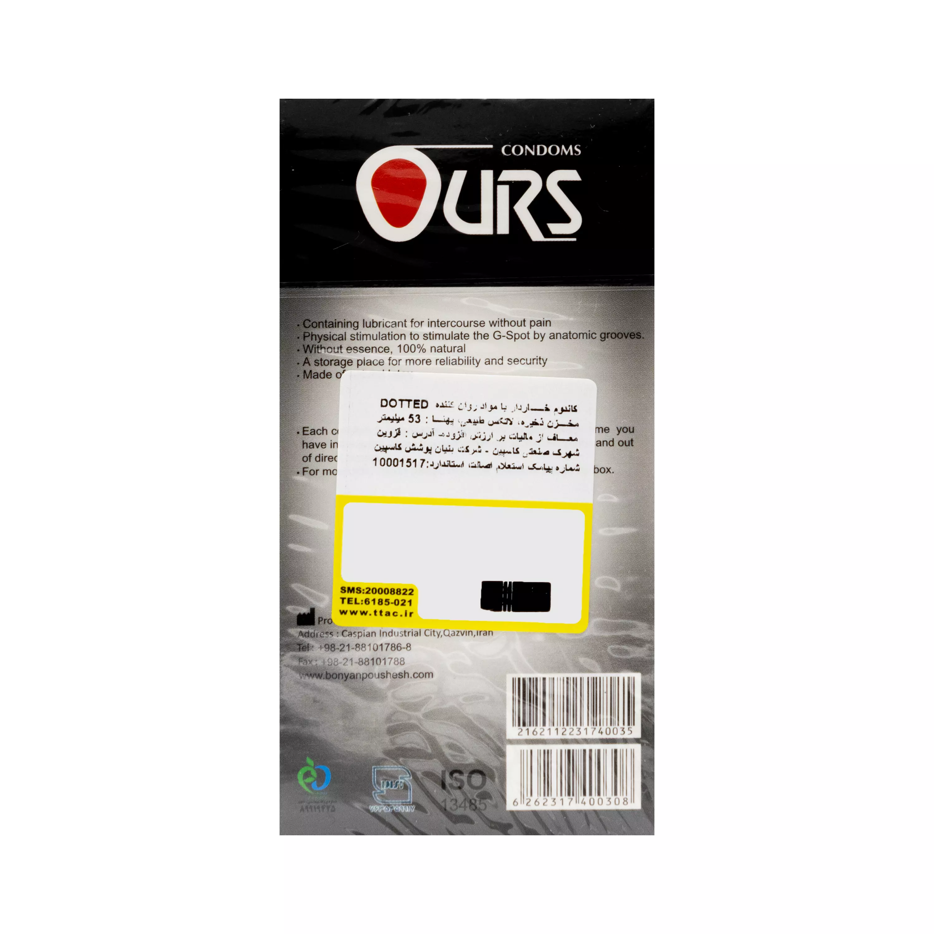 کاندوم خاردار روان کننده 12 عددی اورز