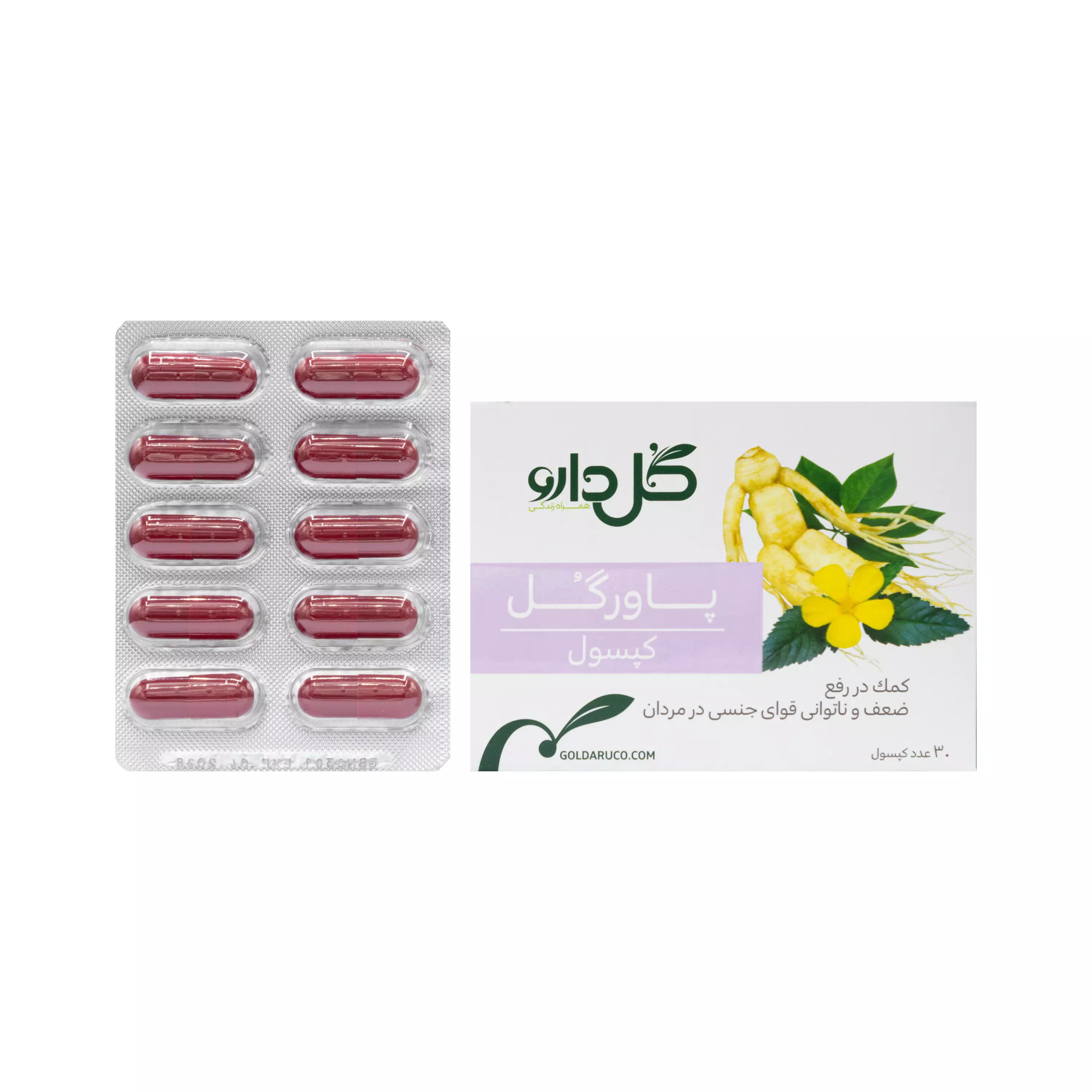 کپسول پاورگل گل دارو