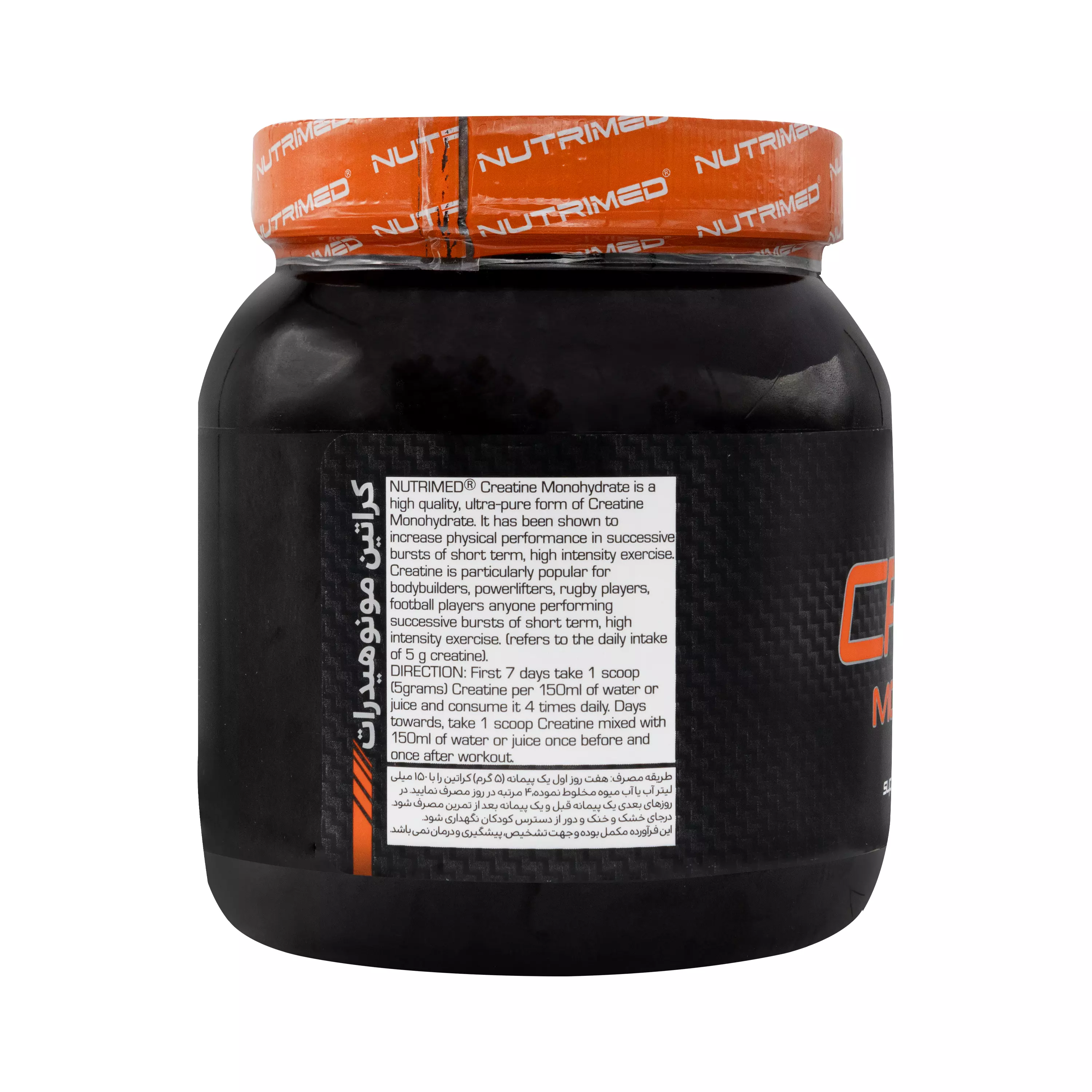 پودر کراتین مونوهیدرات 300 گرمی نوتریمد