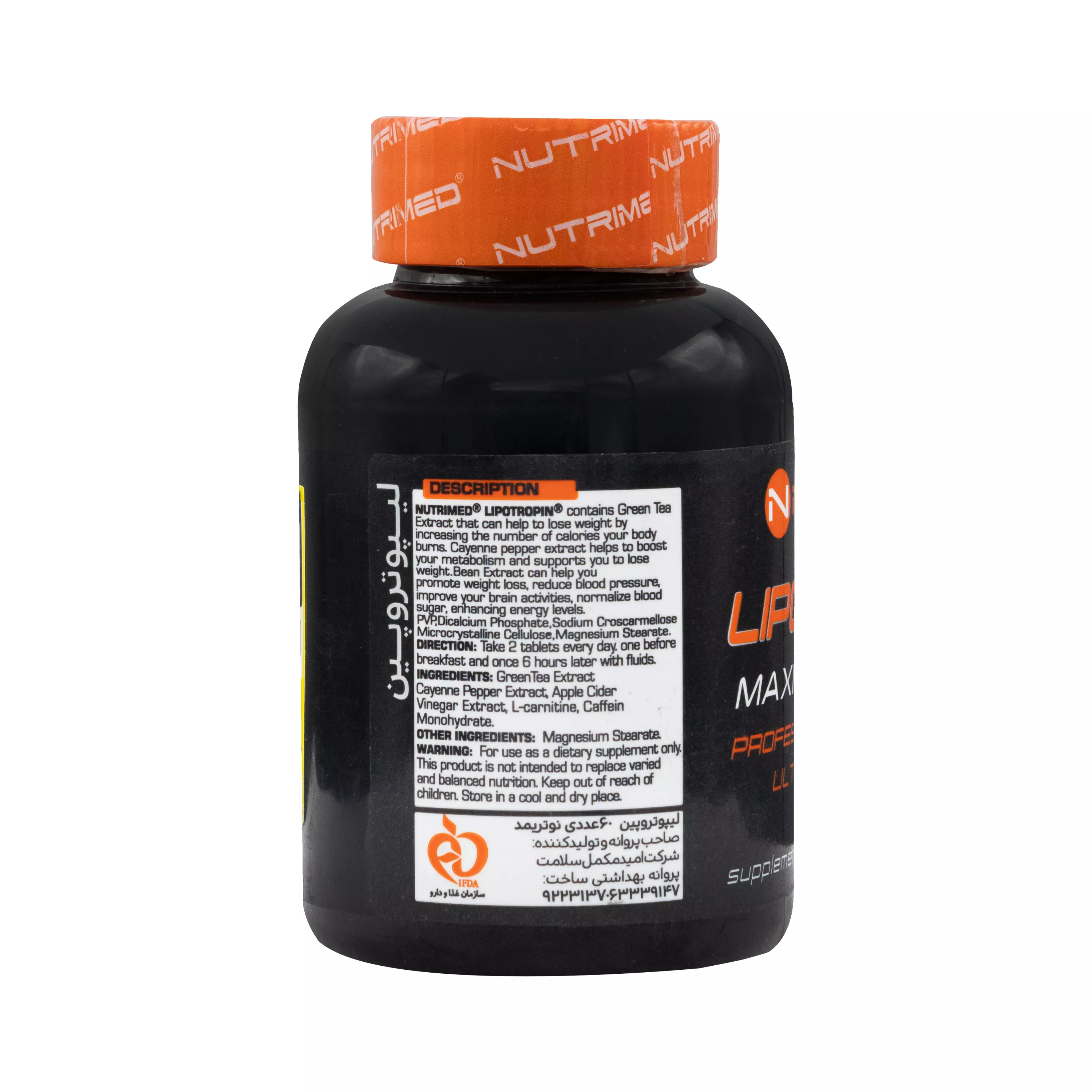 قرص لیپوتروپین آقایان نوتریمد