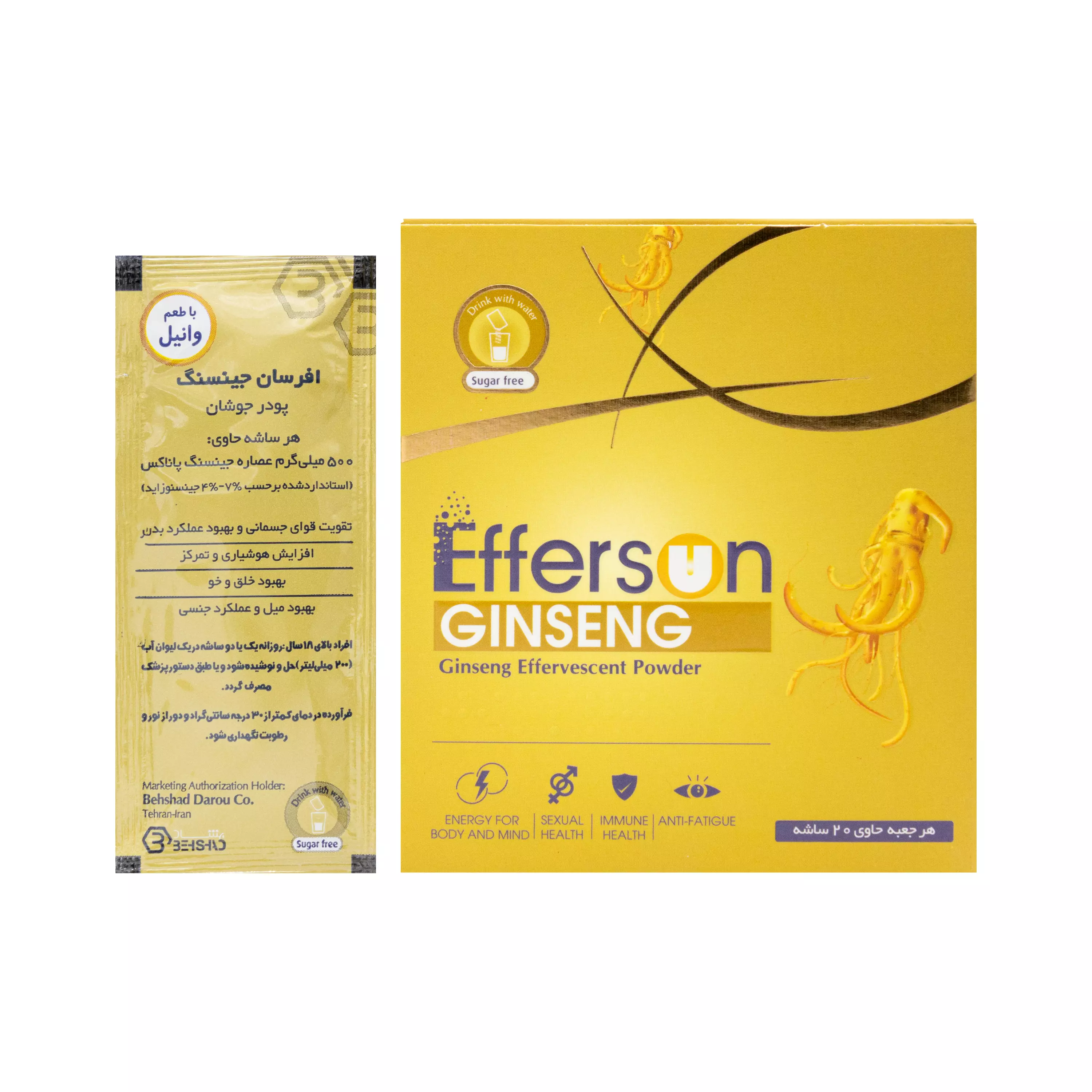 پودر جوشان افرسان جینسینگ بهشاد