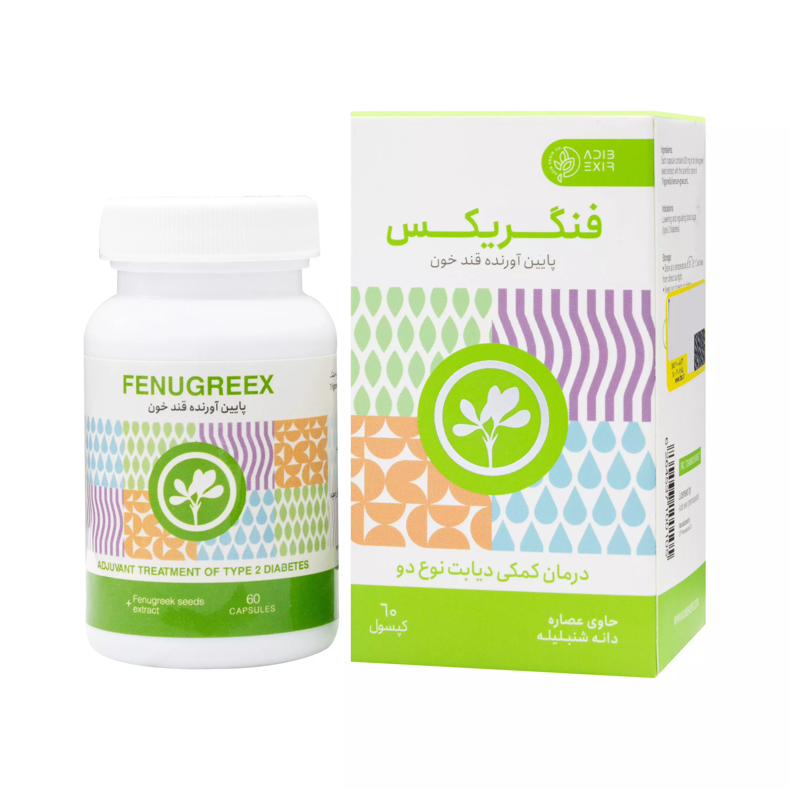 کپسول فنگریکس ادیب اکسیر