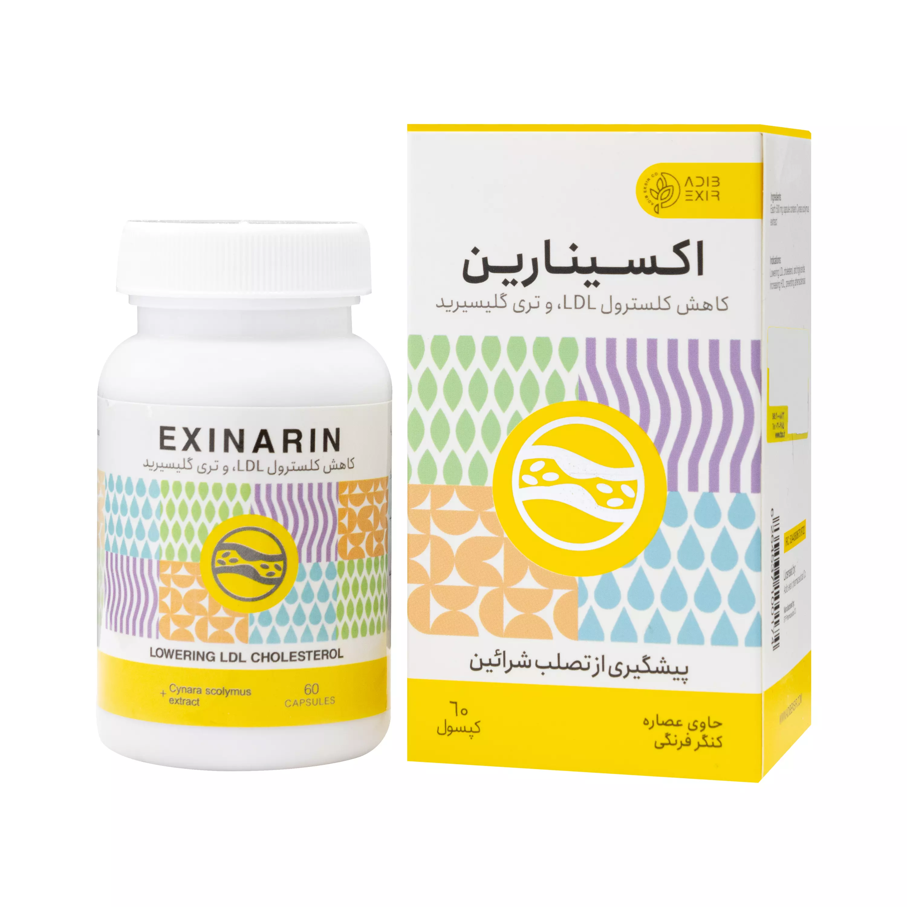 کپسول اکسینارین ادیب اکسیر