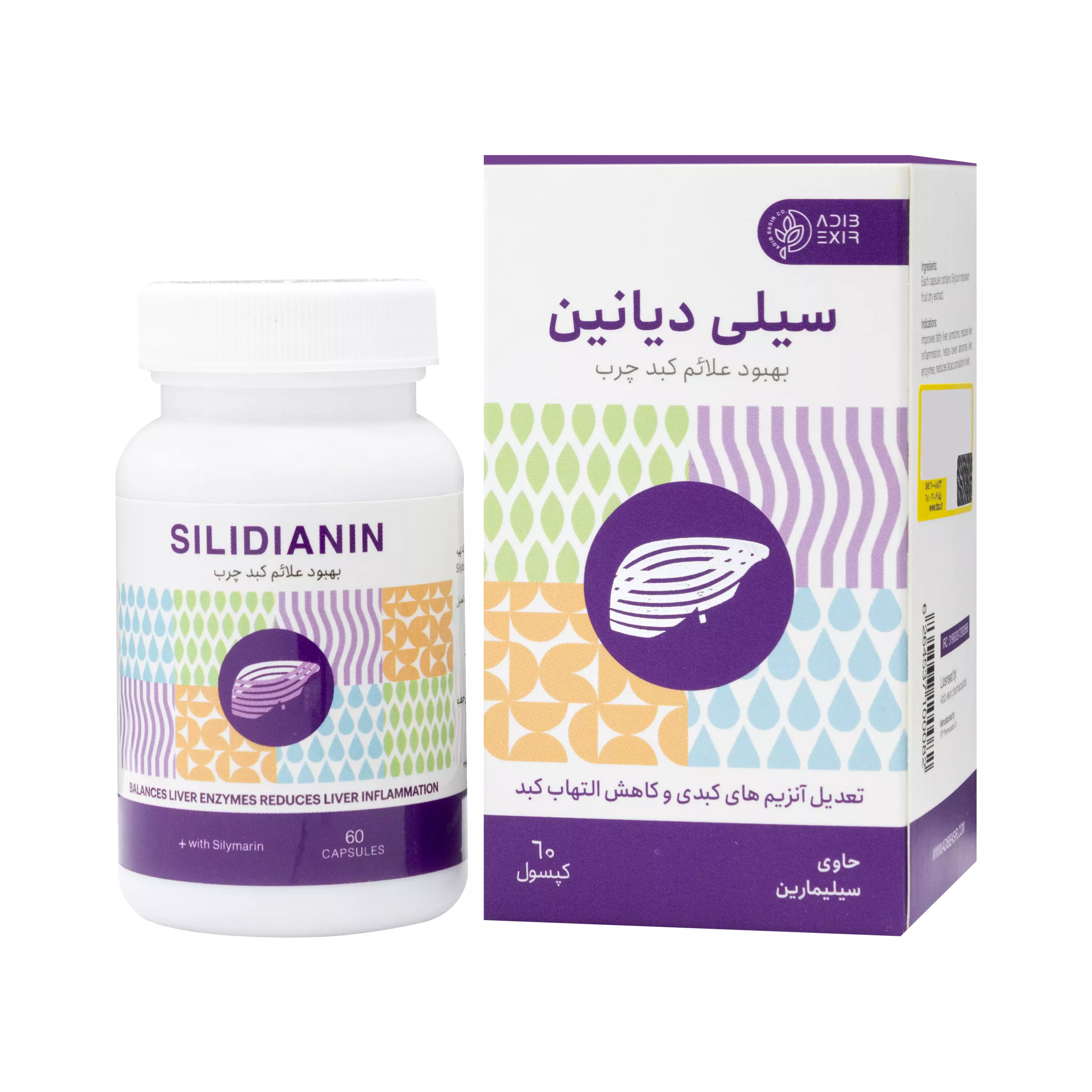 کپسول سیلی دیانین ادیب اکسیر