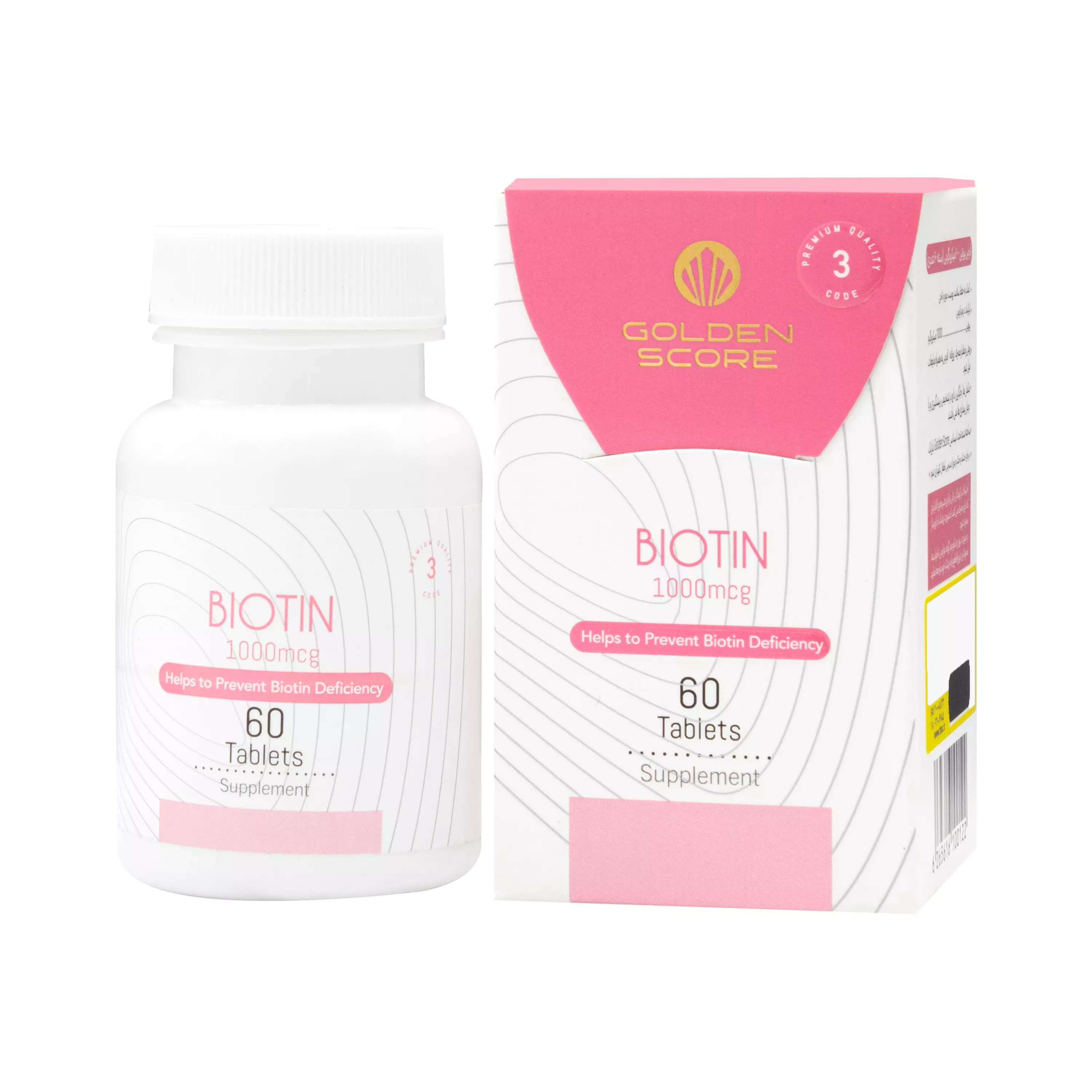 قرص بیوتین 1000 میکروگرم گلدن اسکور