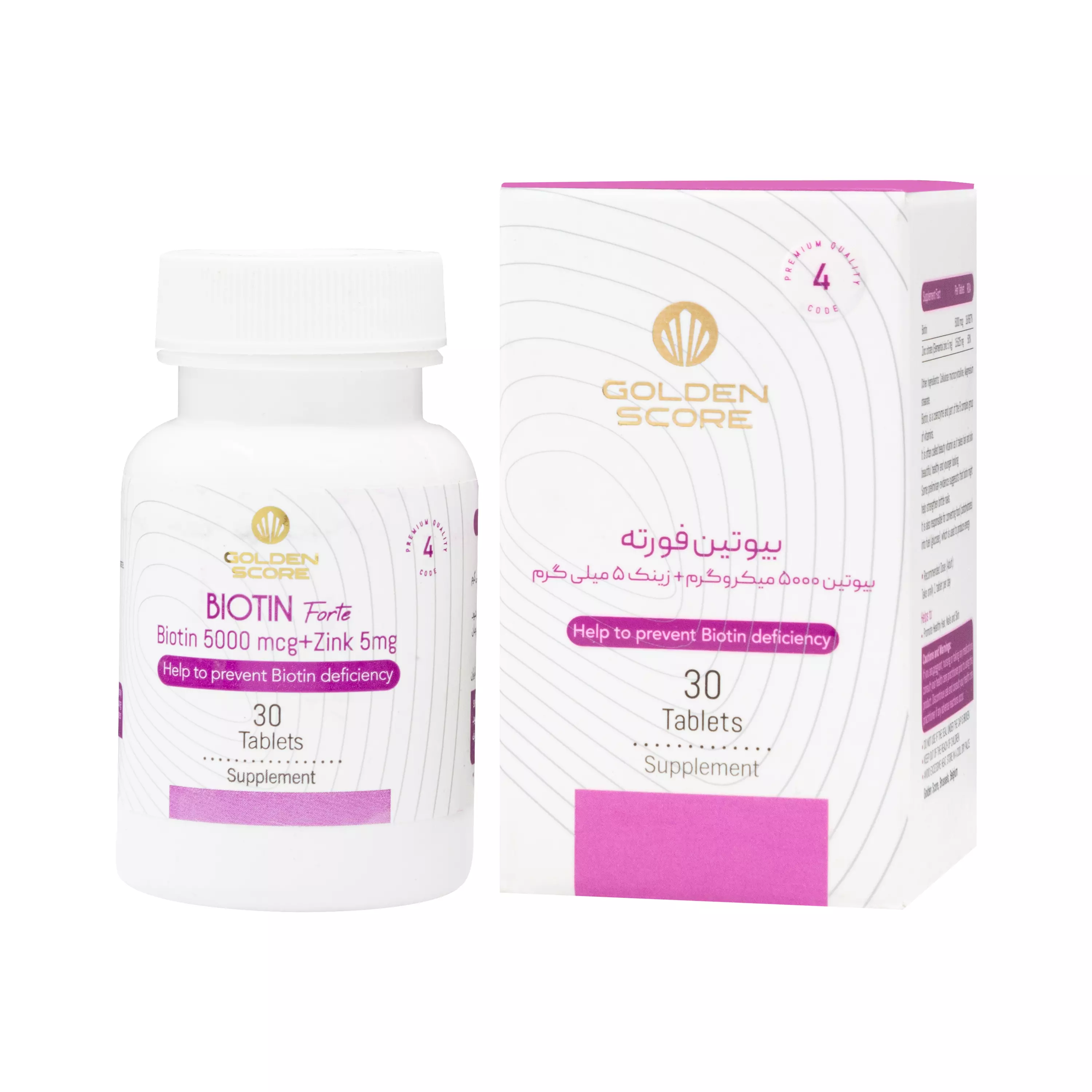 قرص بیوتین فورته گلدن اسکور