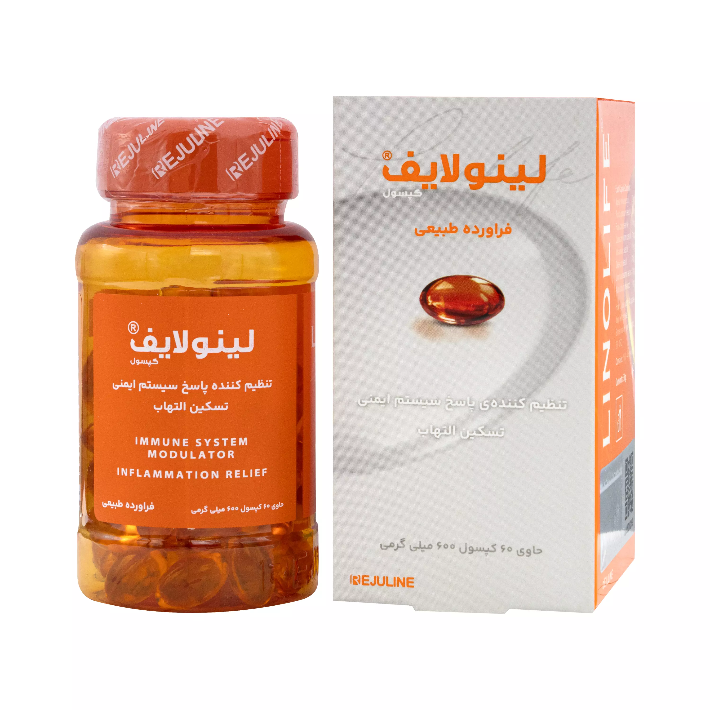 کپسول لینولایف آلفا