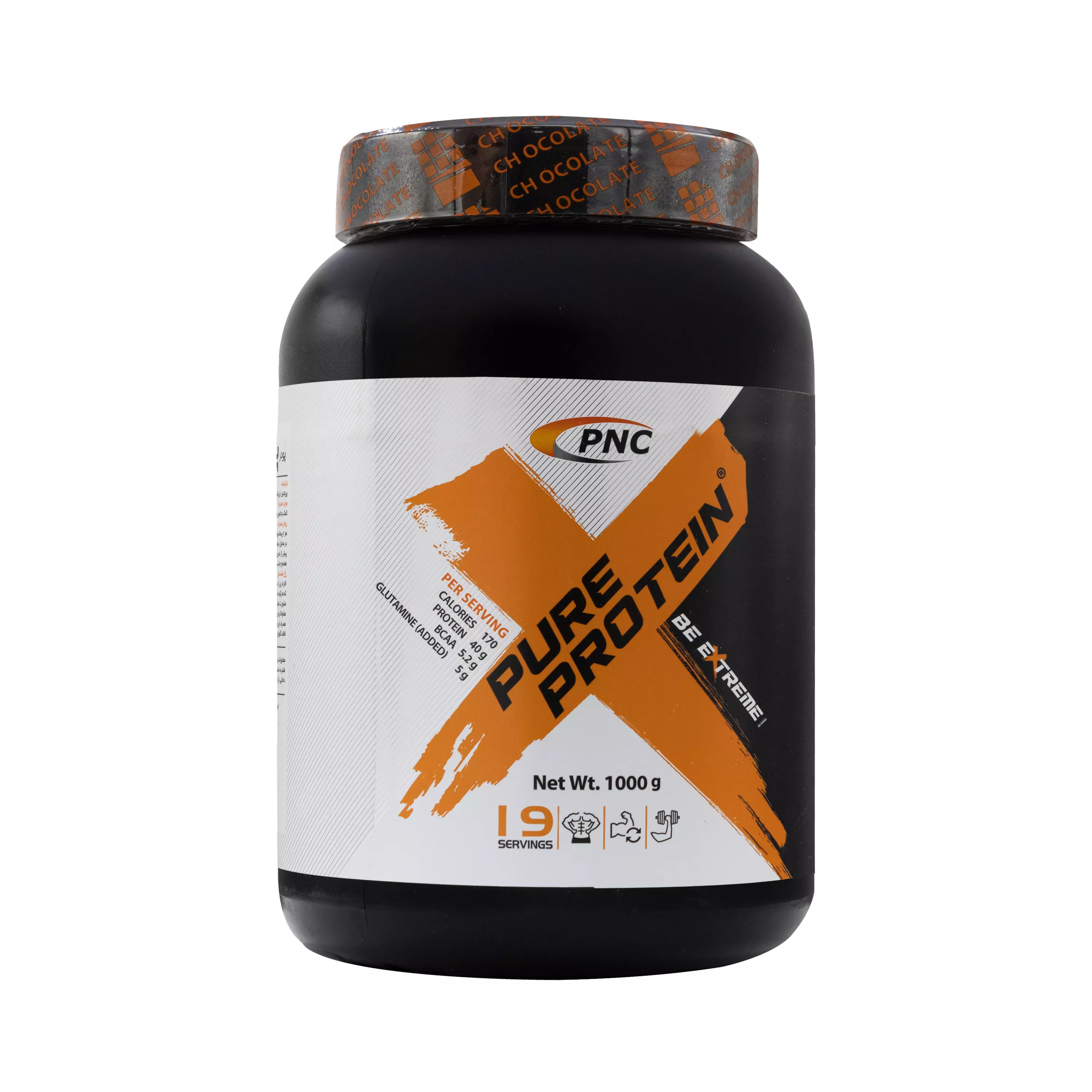 پودر پیور پروتئین موزی پی ان سی کارن