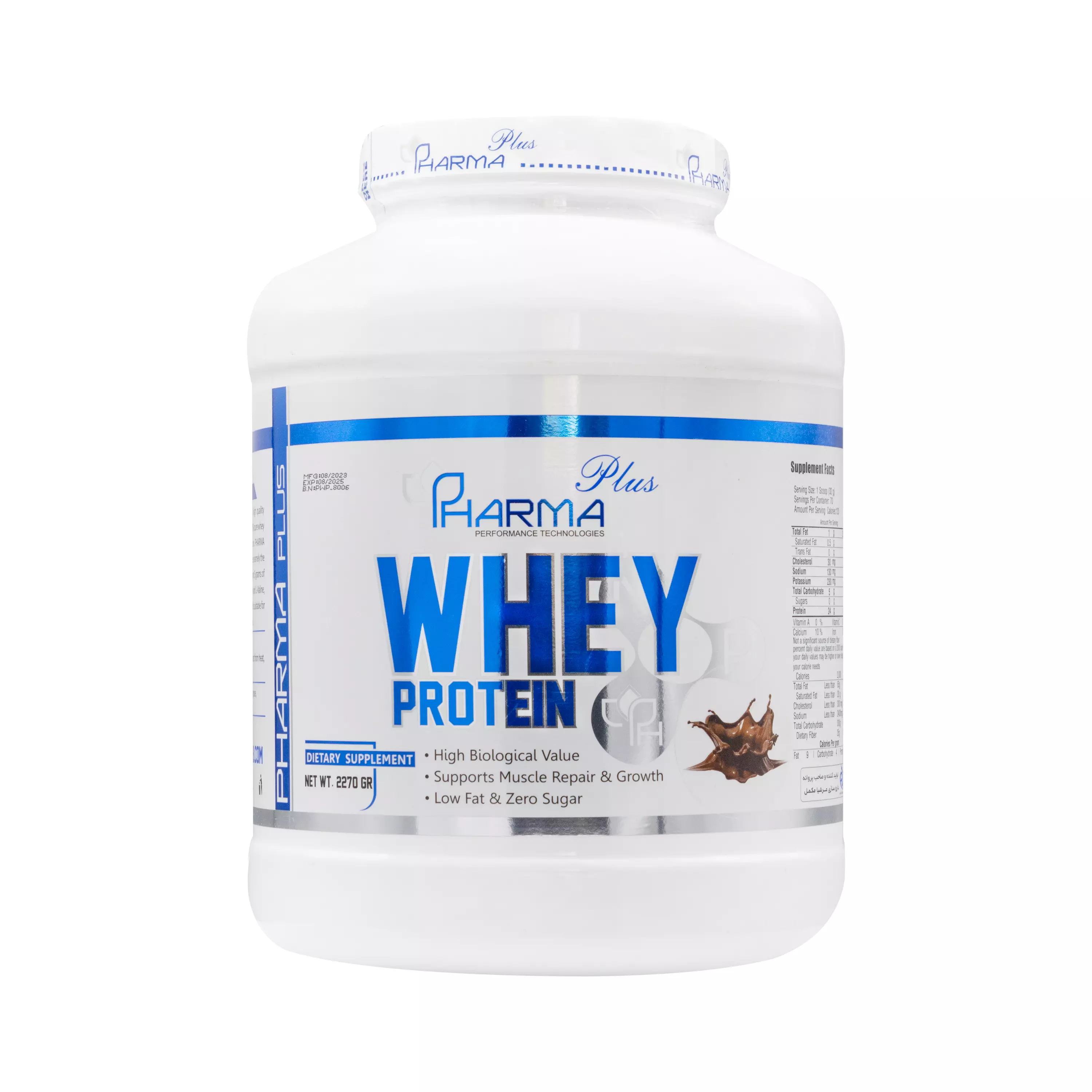 پودر وی پروتئین شکلاتی 2270 گرمی فارما پلاس