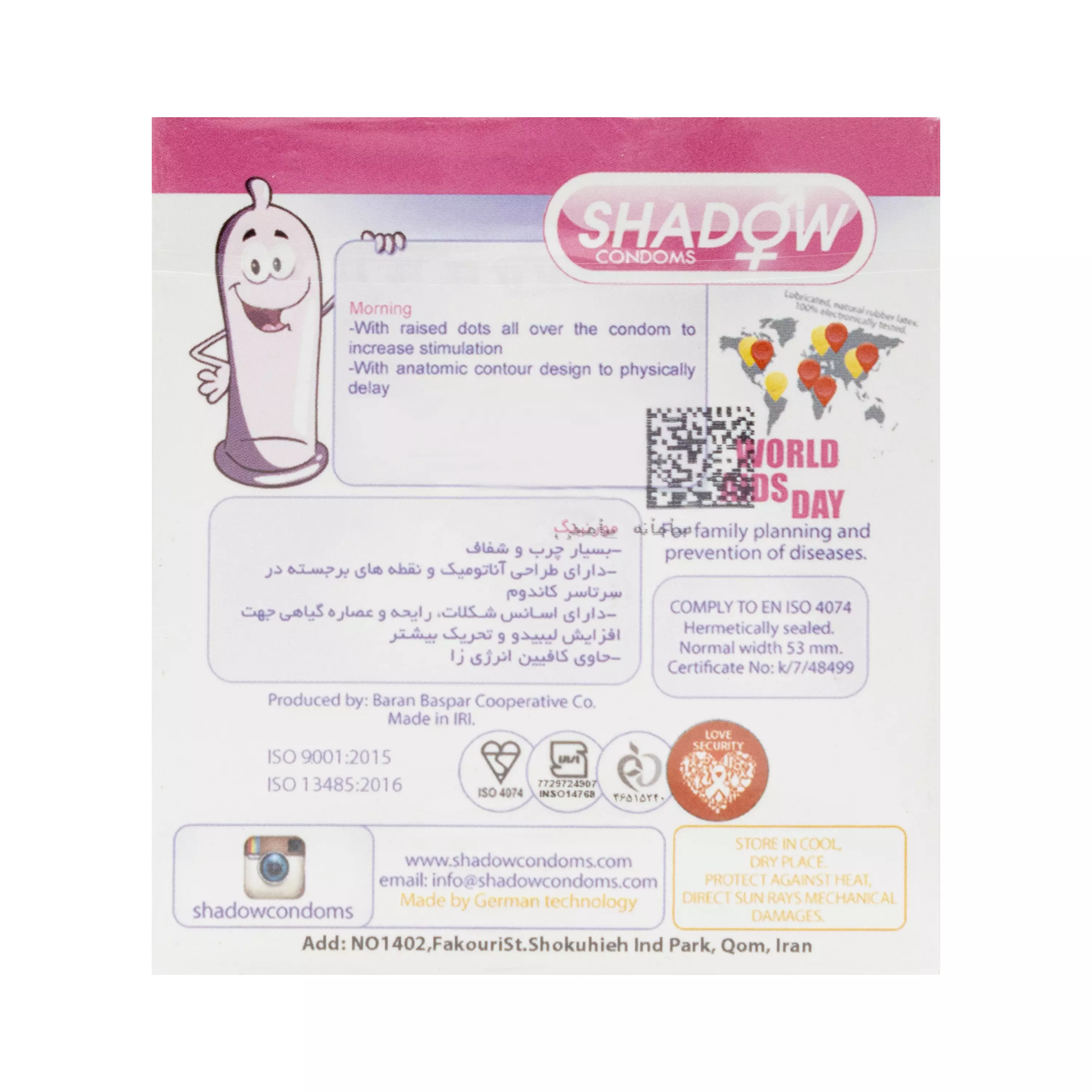 کاندوم morning بسته 3 عددی شادو