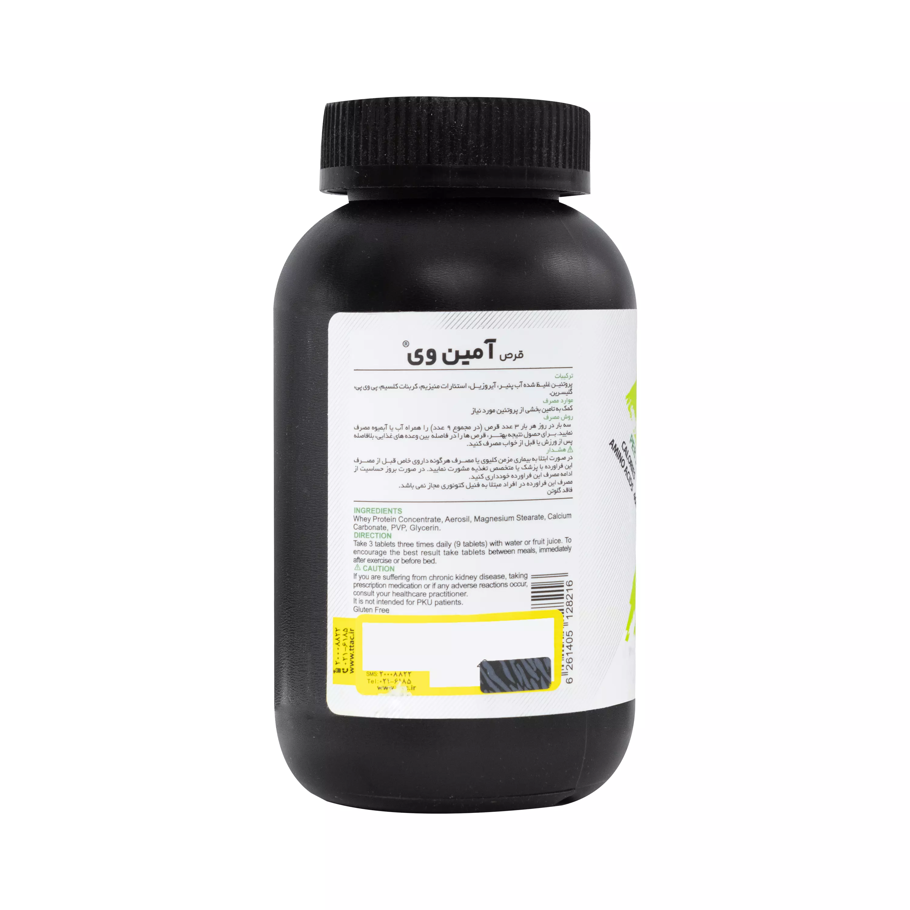 قرص آمین وی 90 عددی پی ان سی کارن