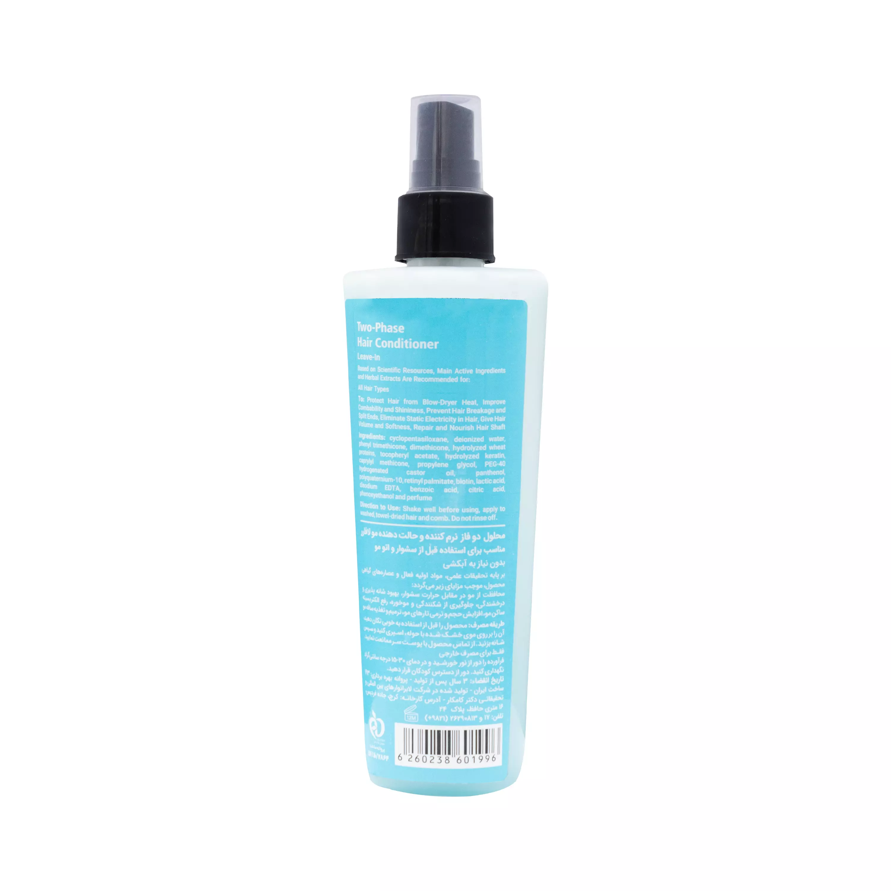 محلول دو فاز نرم کننده و حالت دهنده مو لافارر