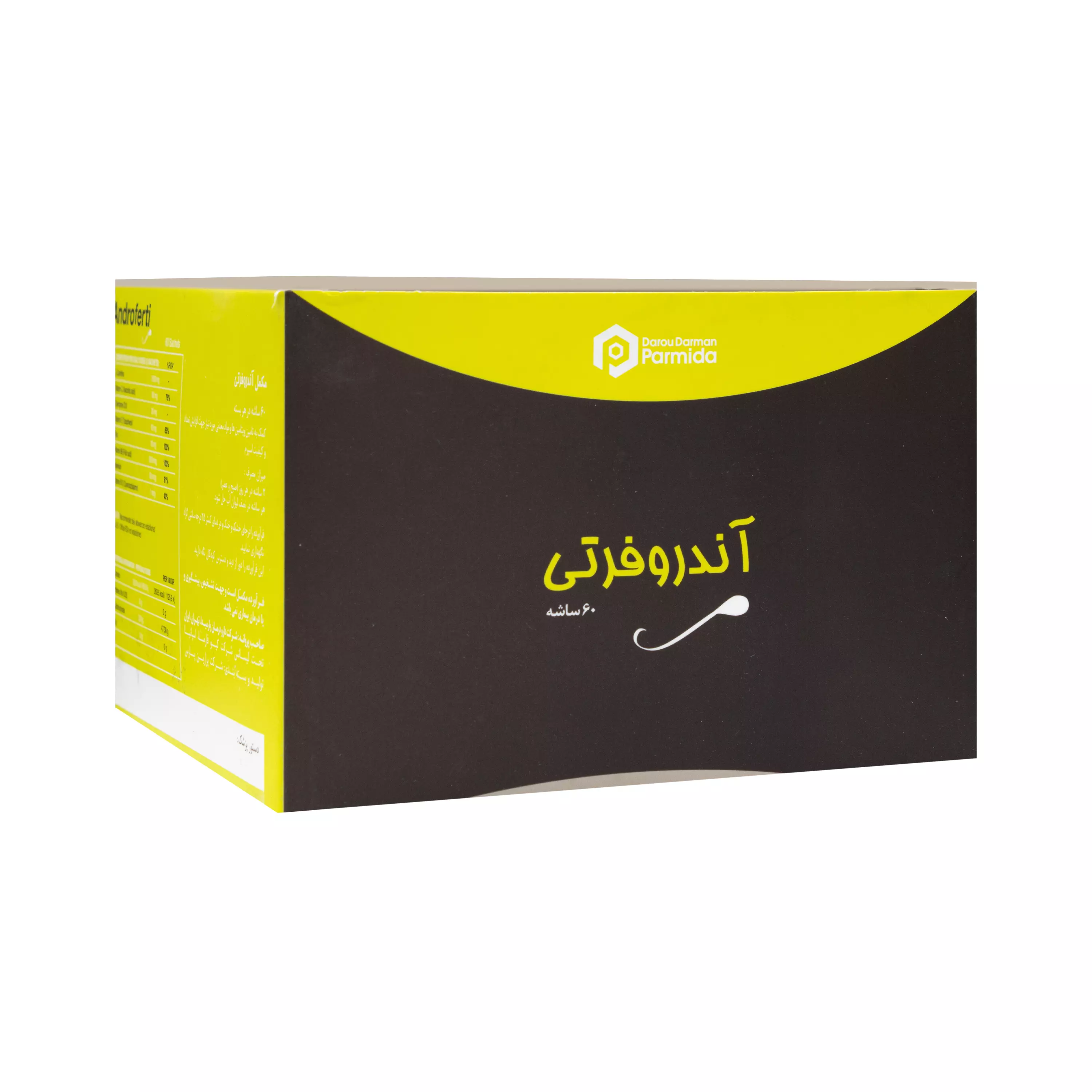 ساشه آندروفرتی کیو فارما