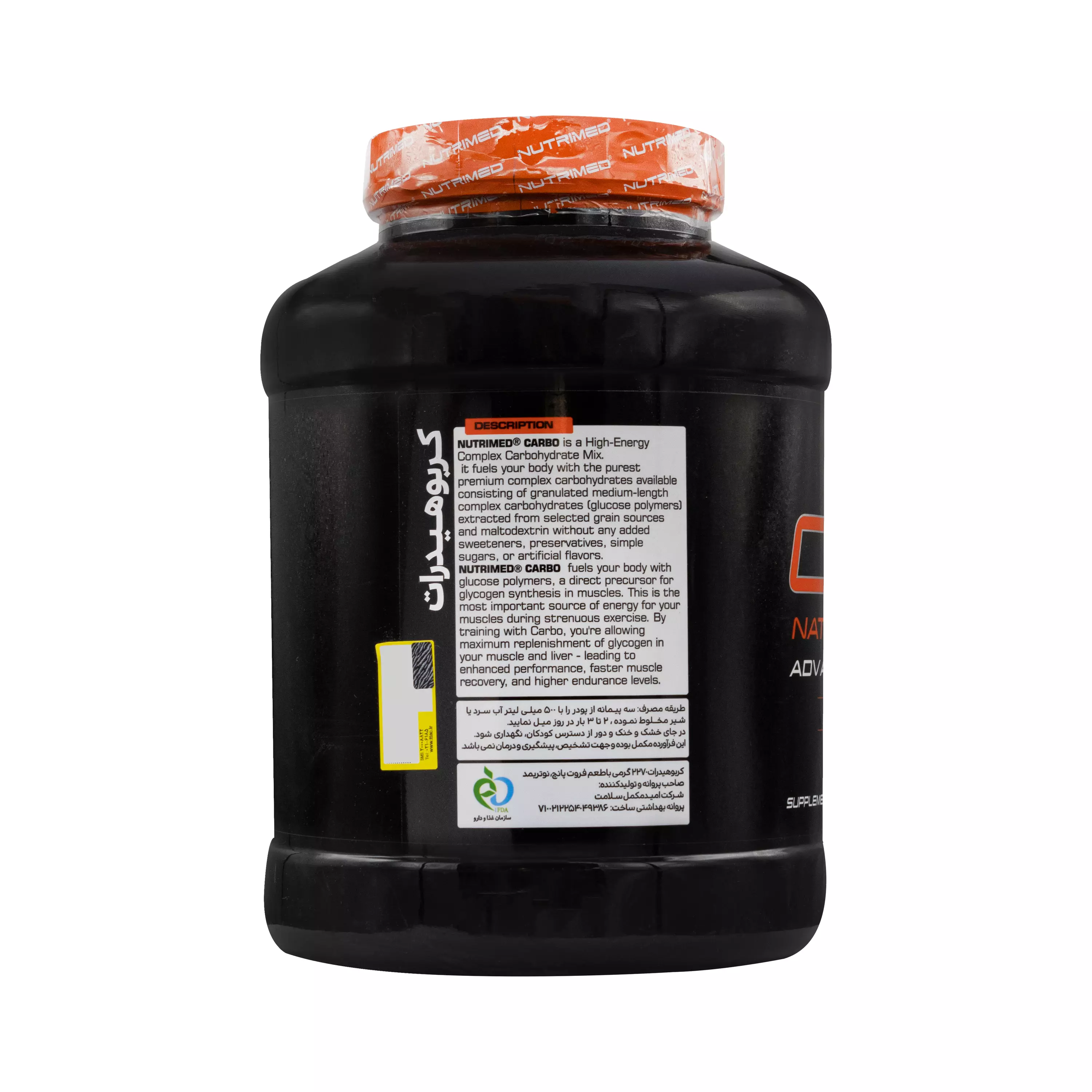 پودر کربوهیدرات طعم فروت پانچ 2270 گرمی نوتریمد
