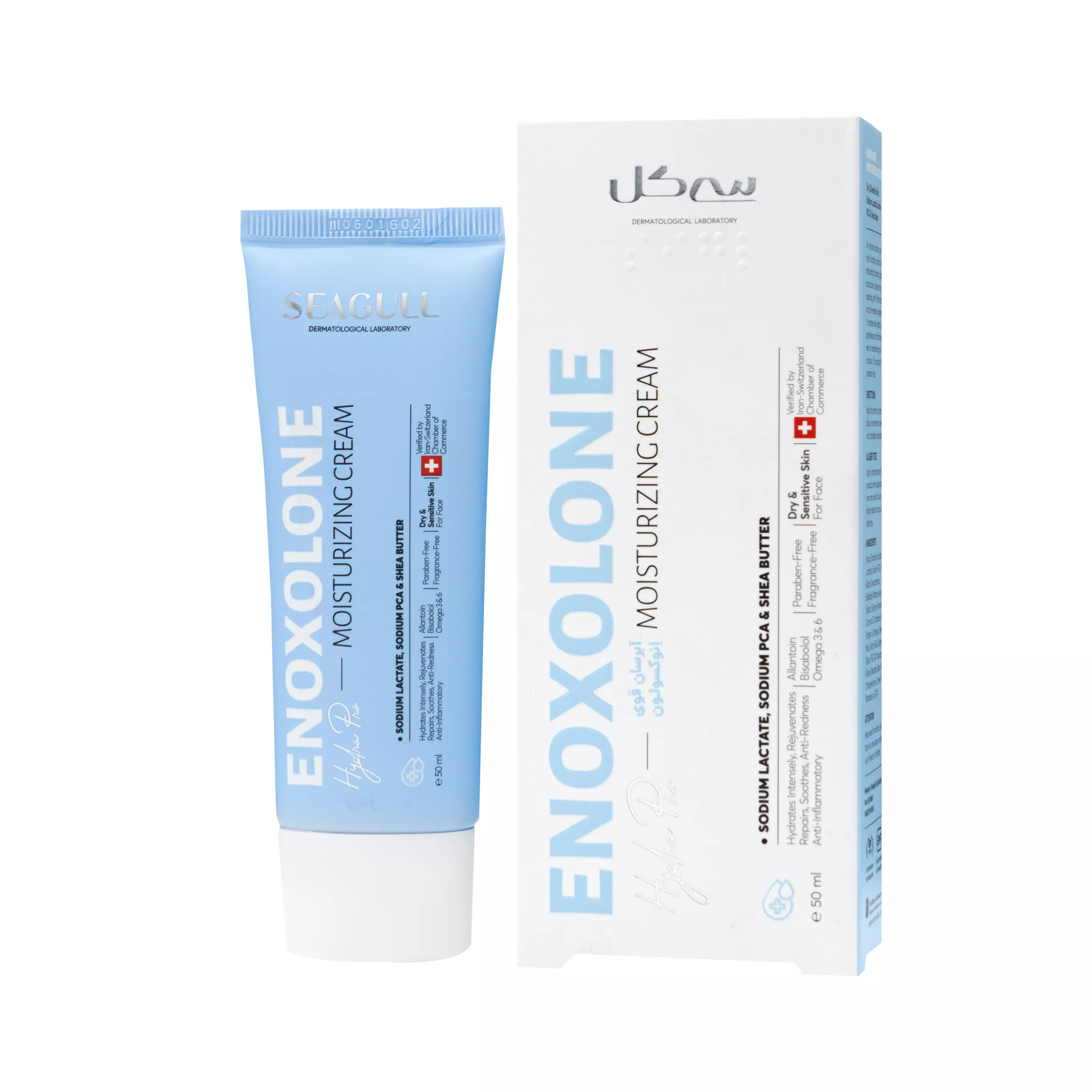 کرم آبرسان قوی انوکسولون سی گل