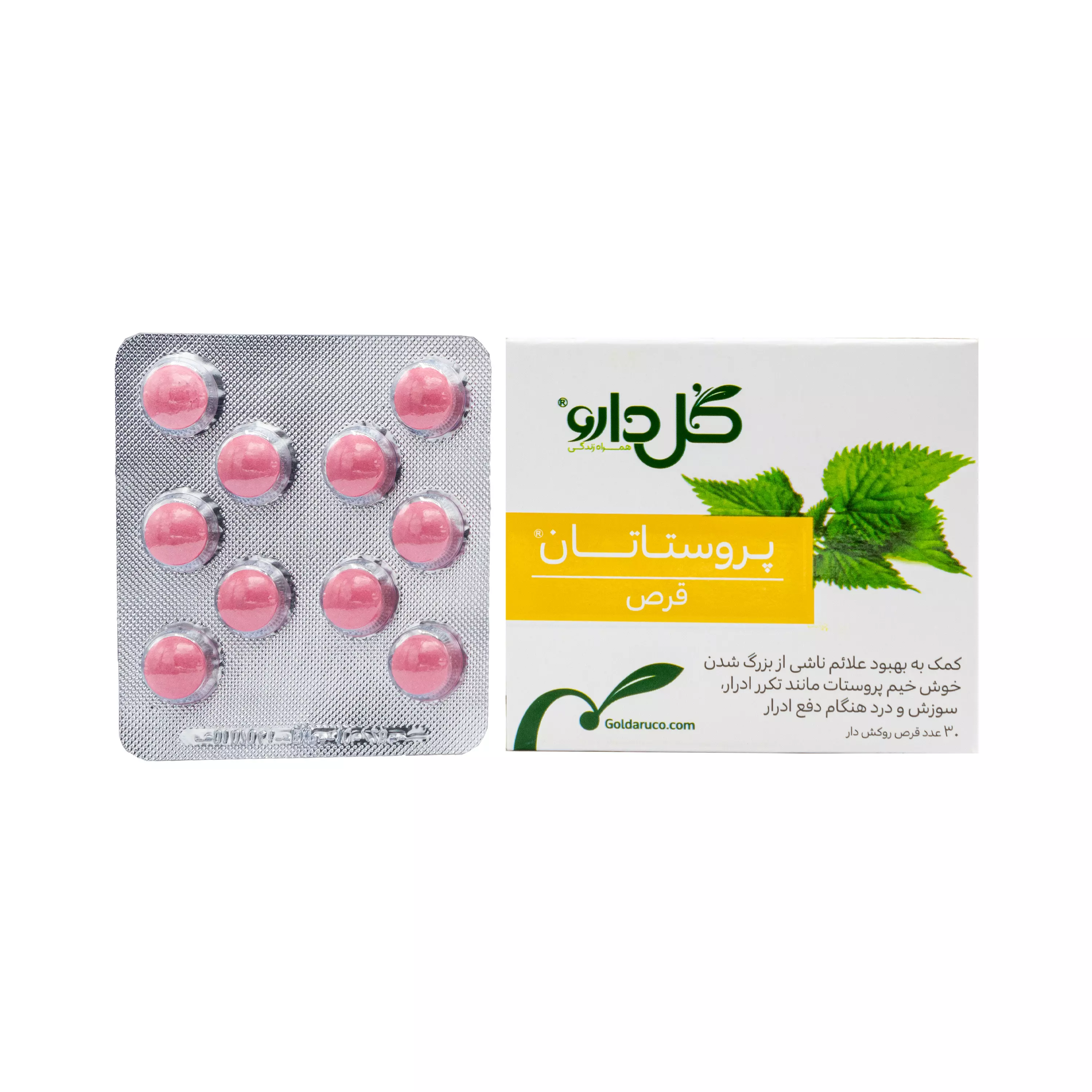 قرص پروستاتان 30 عددی گل دارو