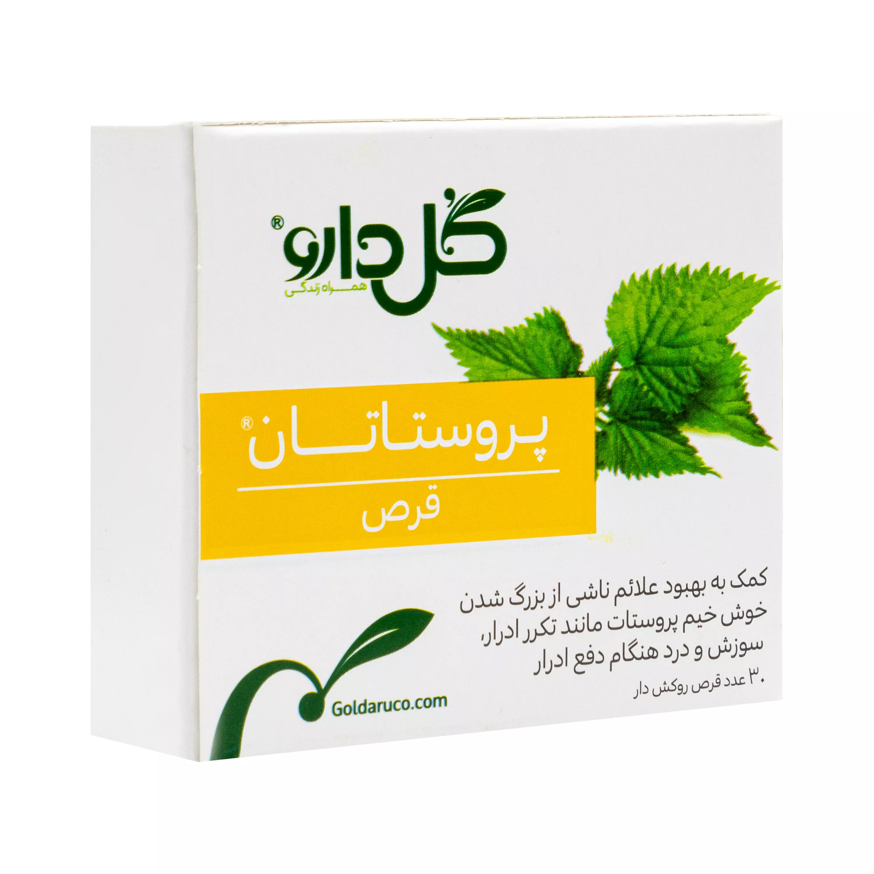 قرص پروستاتان 30 عددی گل دارو