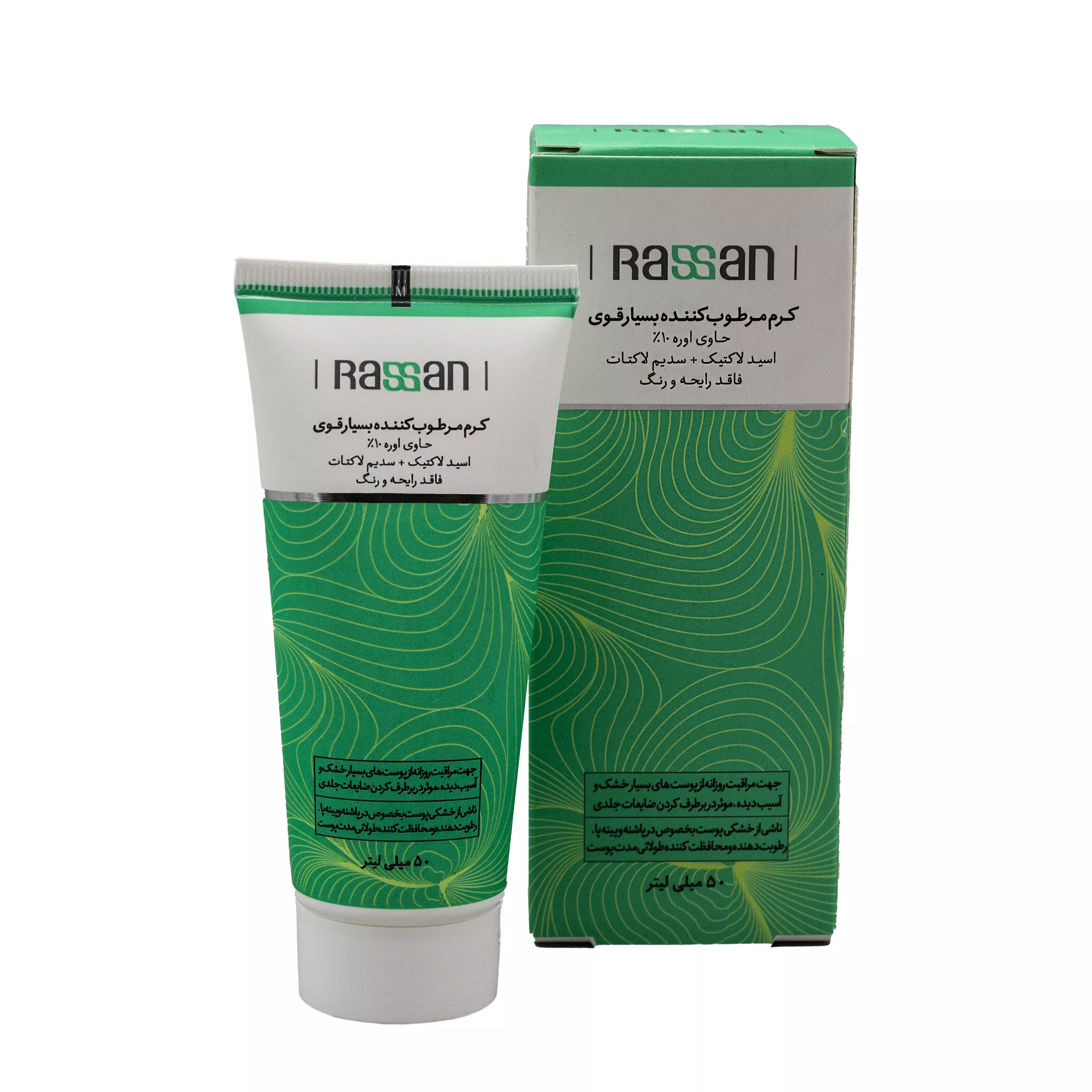 کرم مرطوب‌کننده اوره 10% راسن