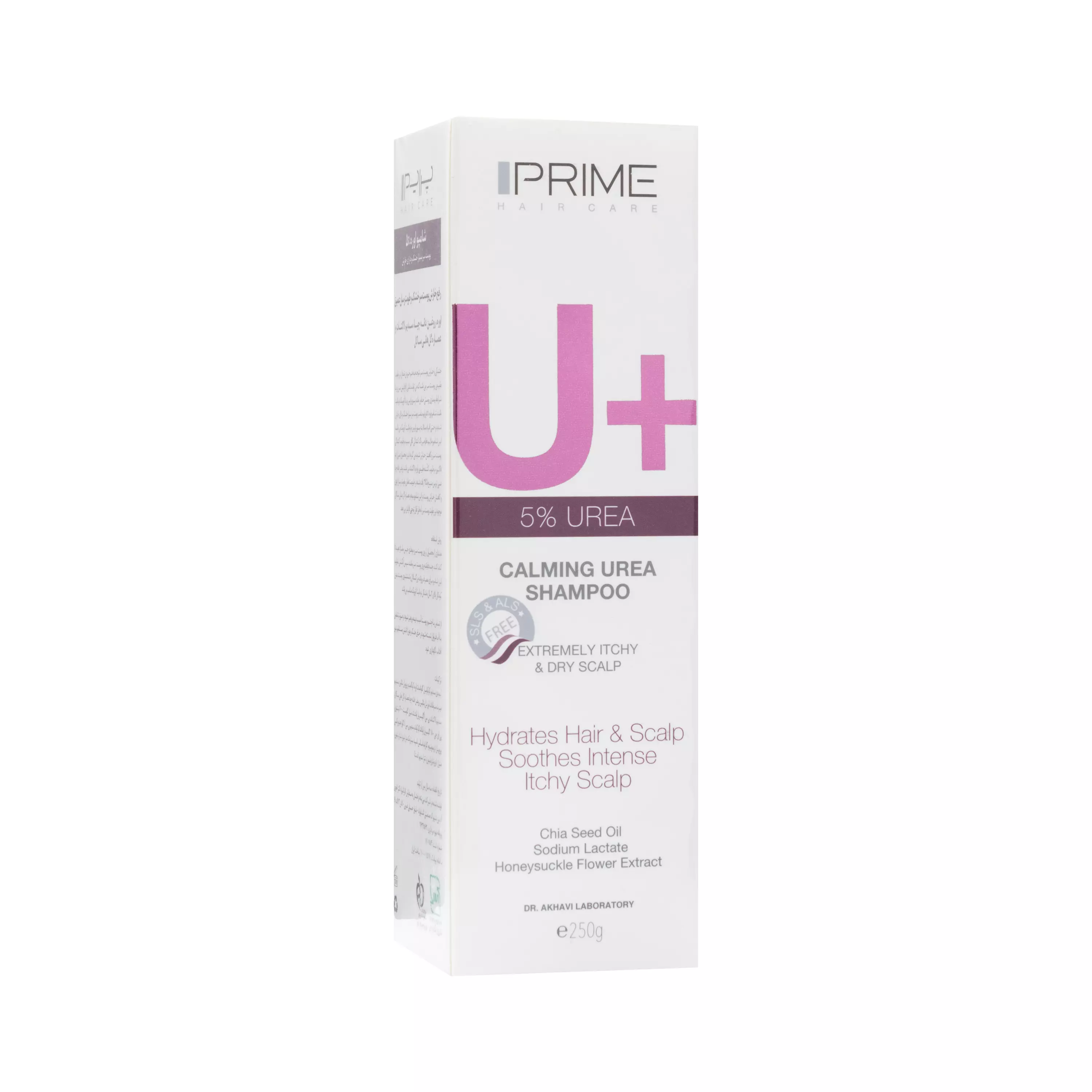 شامپو اوره 5 درصد یو پلاس پرایم