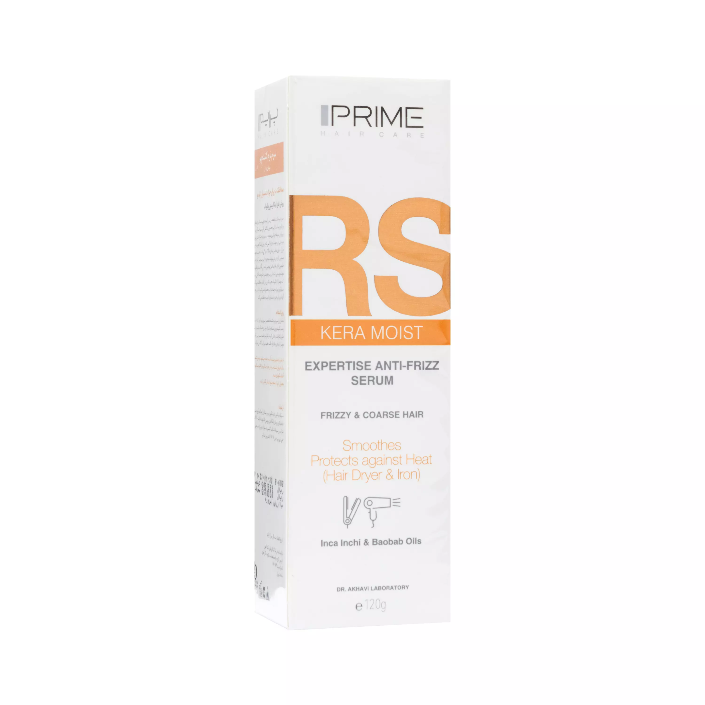 سرم نرم کننده موهای وز دار آر اس پرایم