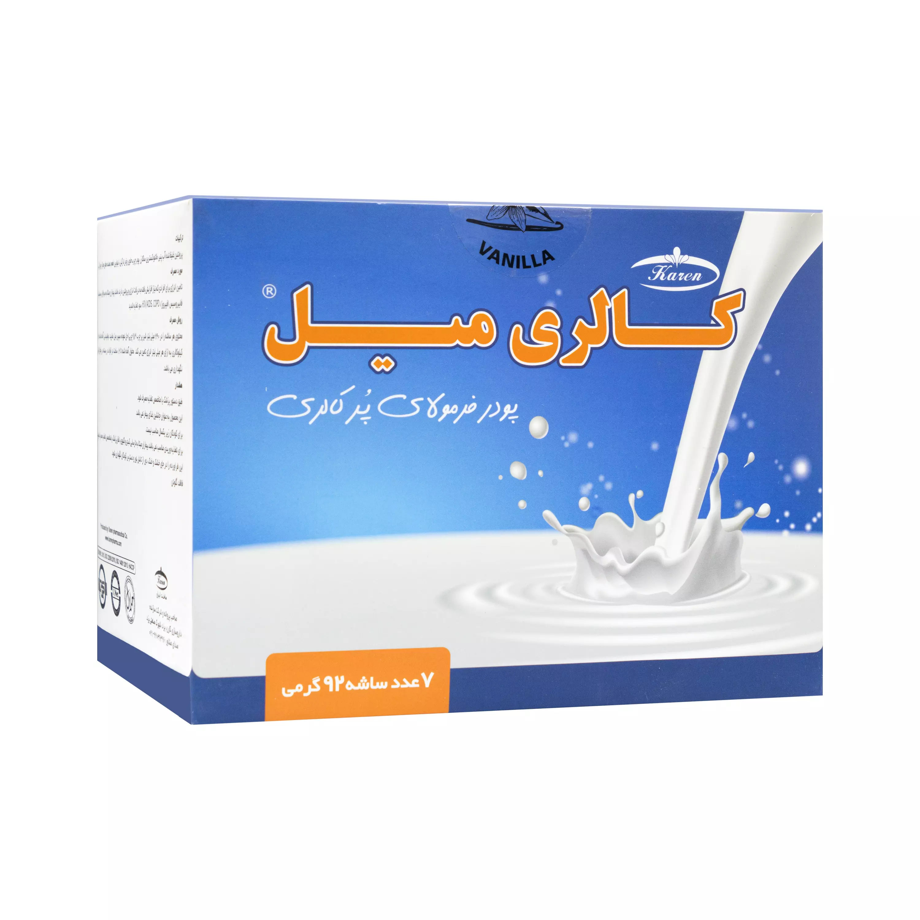 ساشه کالری میل وانیلی کارن