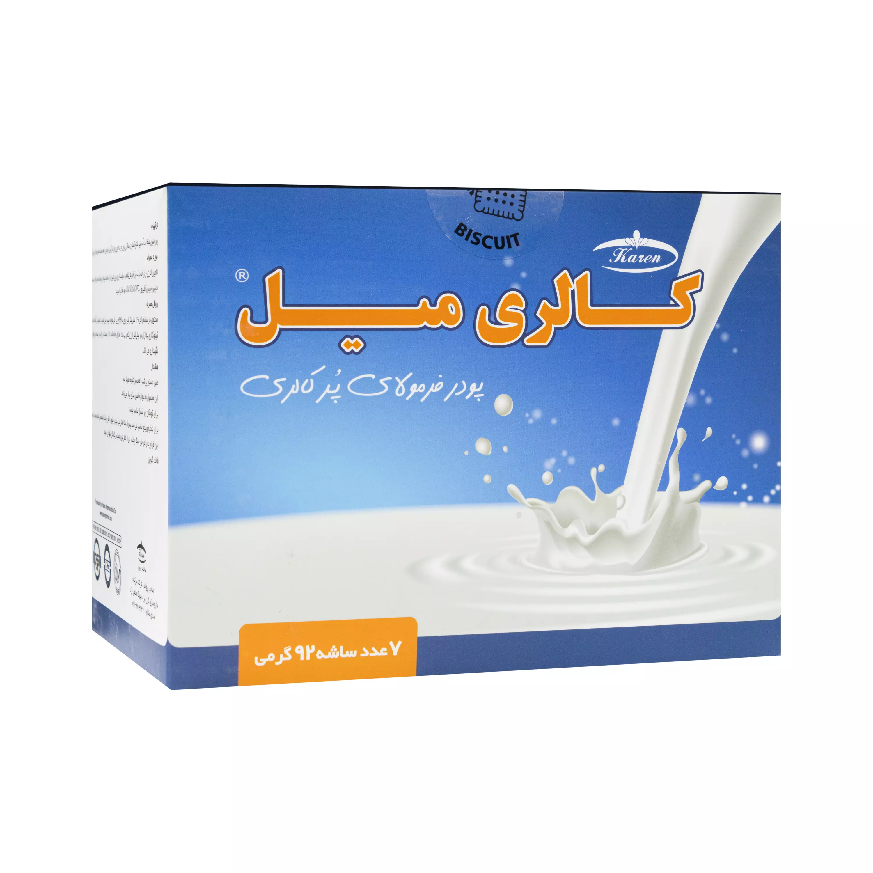 ساشه کالری میل بیسکویتی کارن