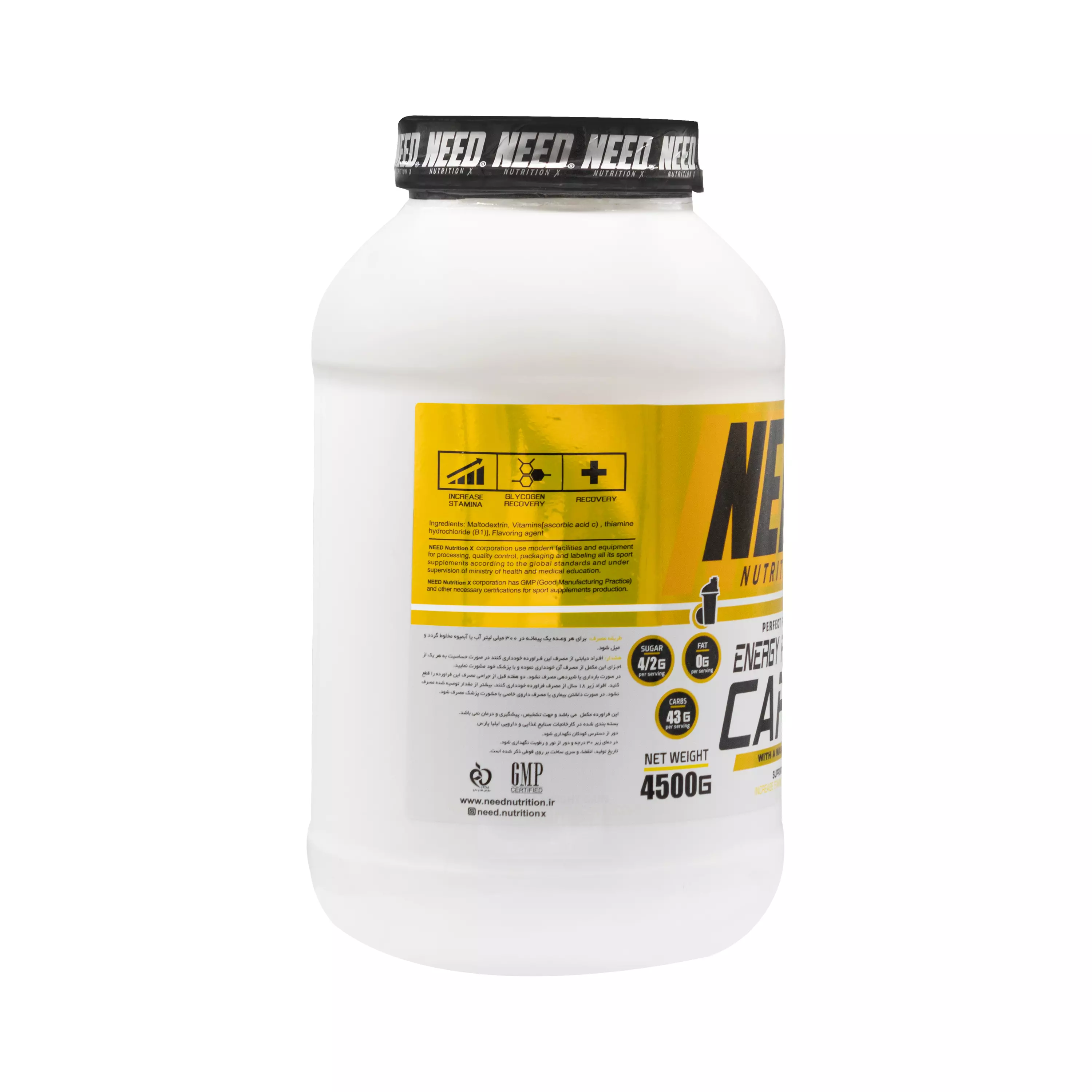 پودر کربو پانچ میوه 4500 گرمی نید نوتریشن