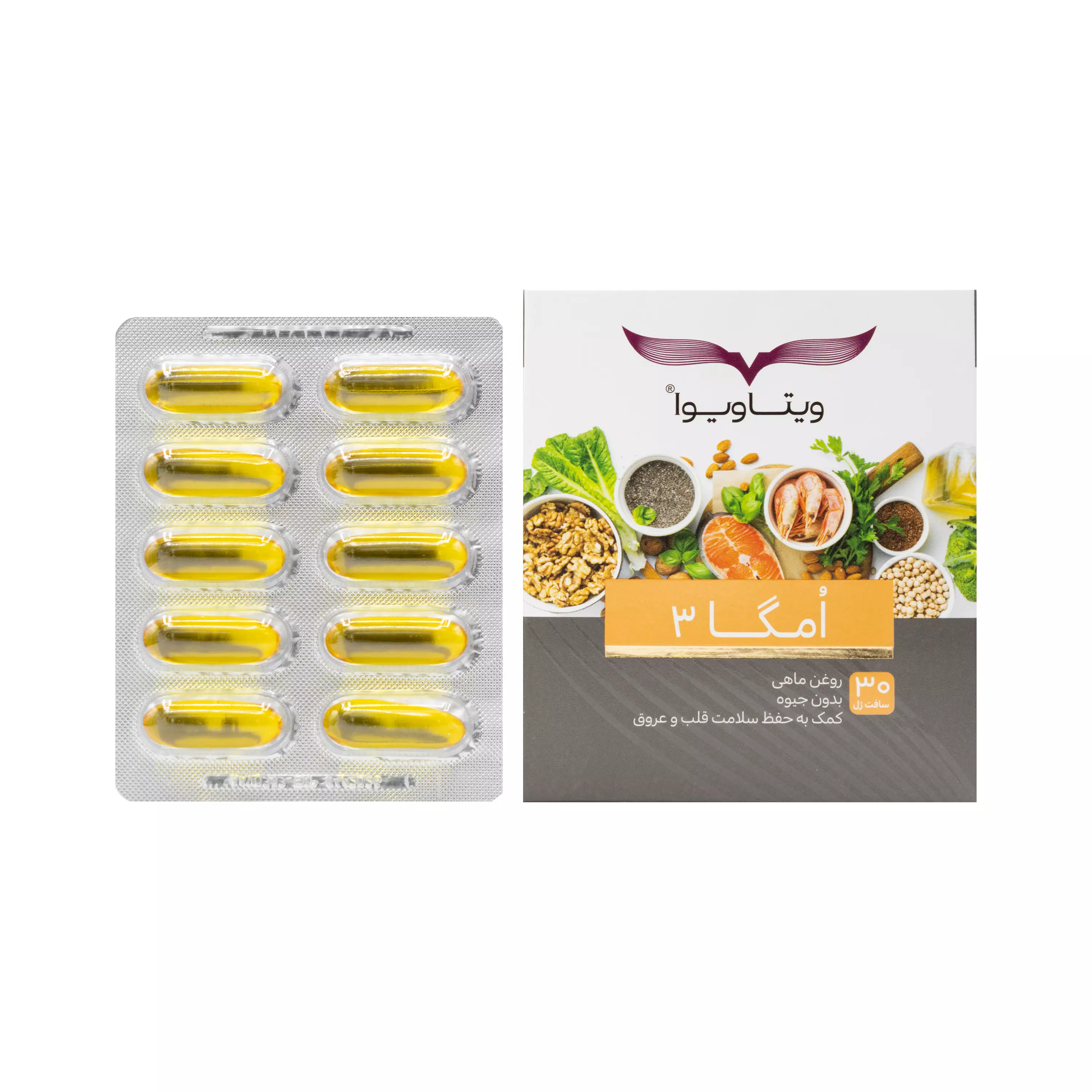 کپسول نرم امگا 3 ویتاویوا گل دارو