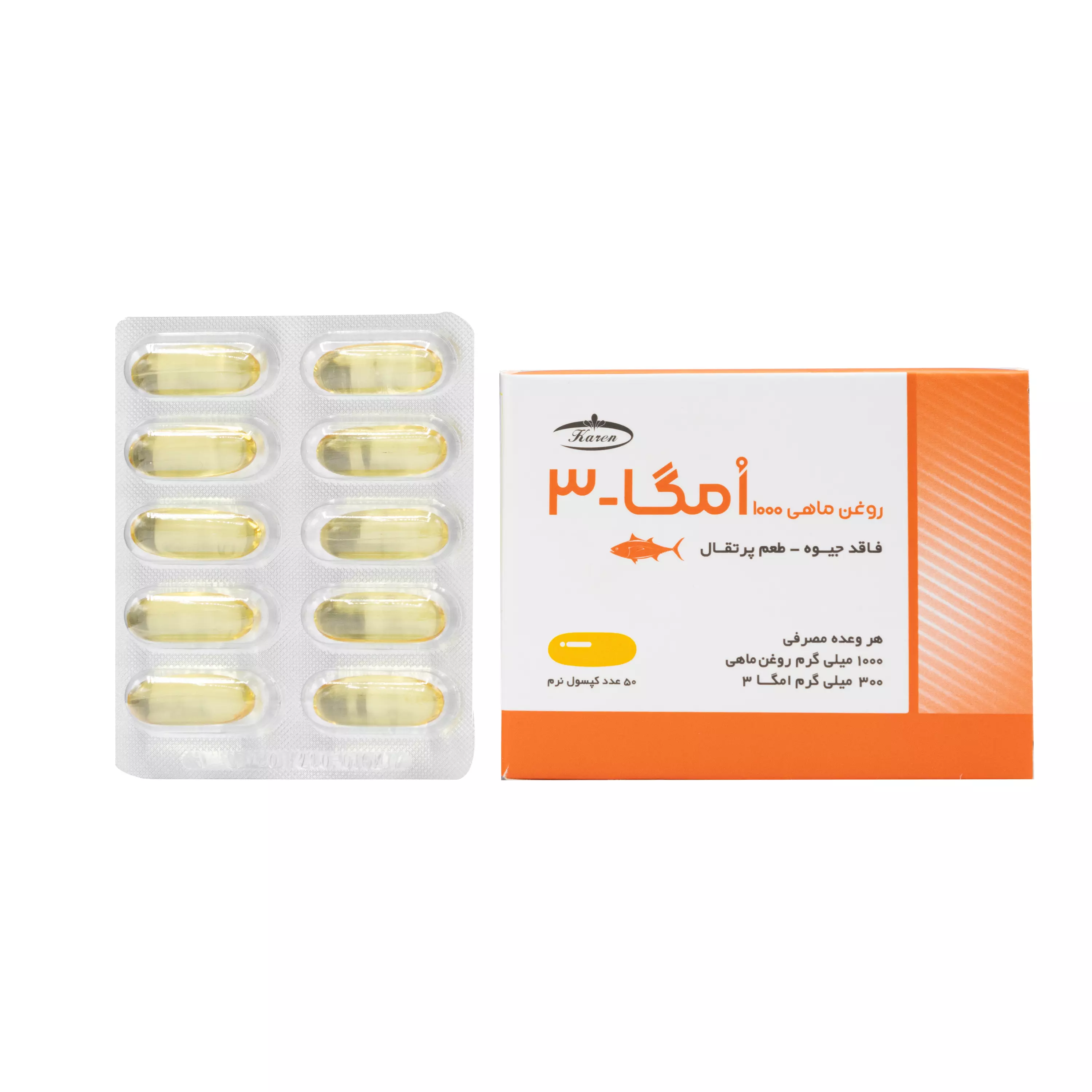 کپسول نرم امگا 3 روغن ماهی 1000 میلی گرم کارن