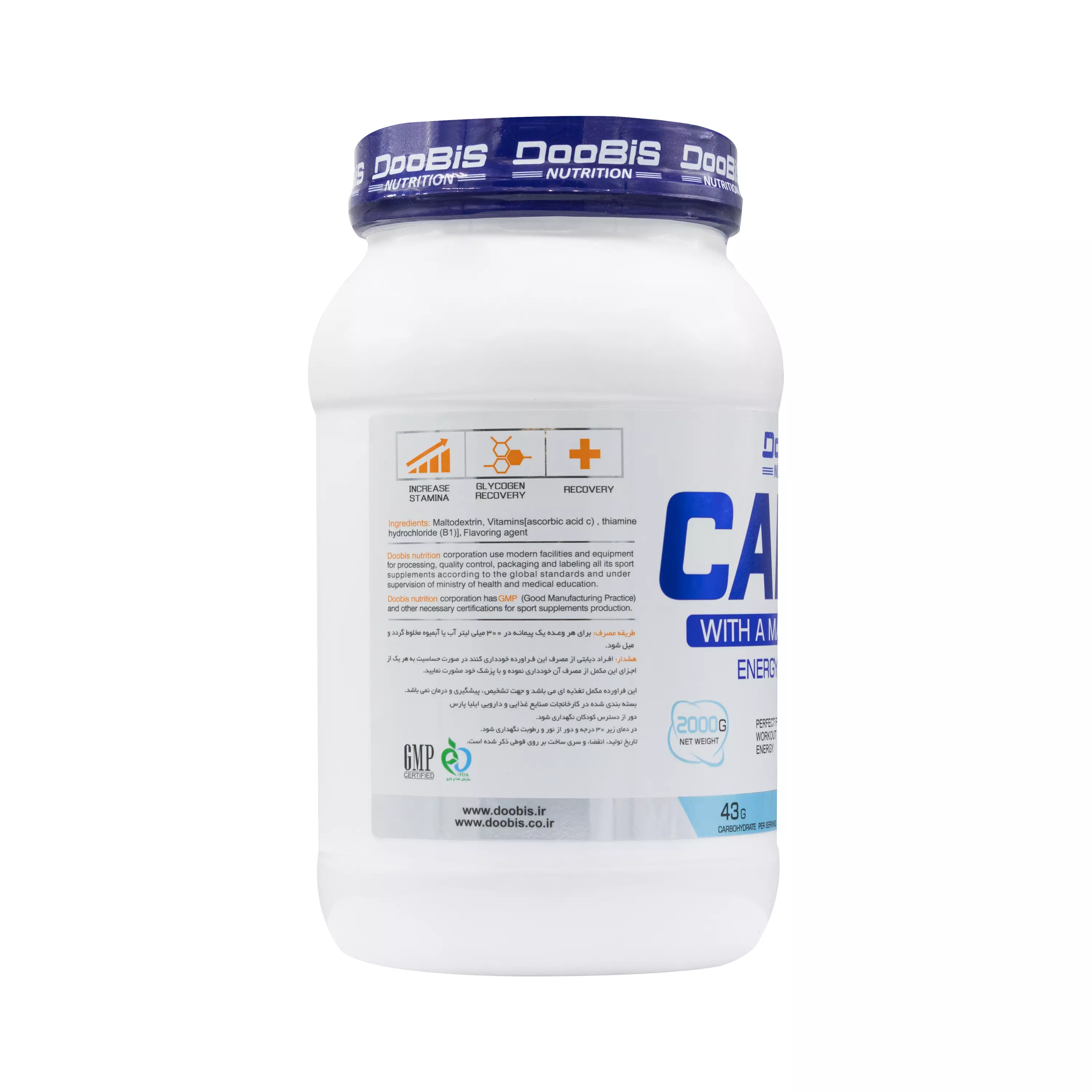 پودر کربو توتی فروتی 2000 گرمی دوبیس