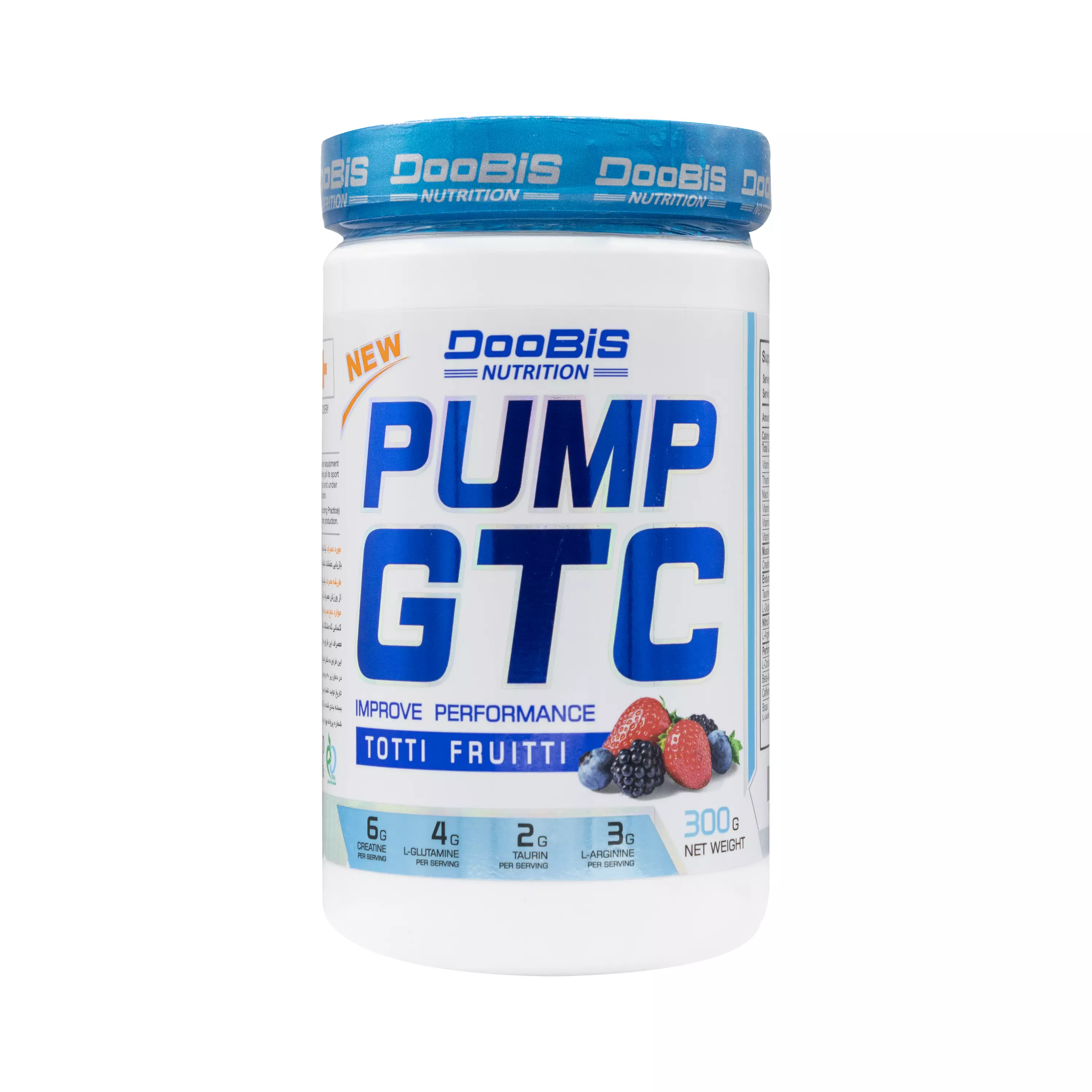 پودر پمپ جی تی سی توتی فروتی دوبیس